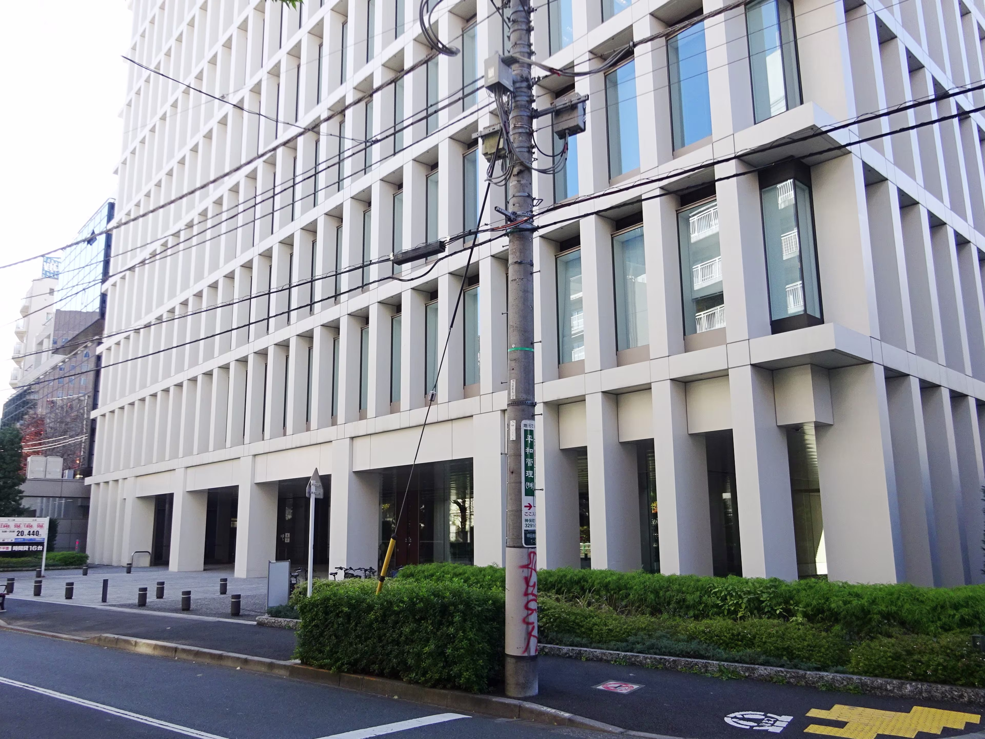 神田猿楽町1-5-15