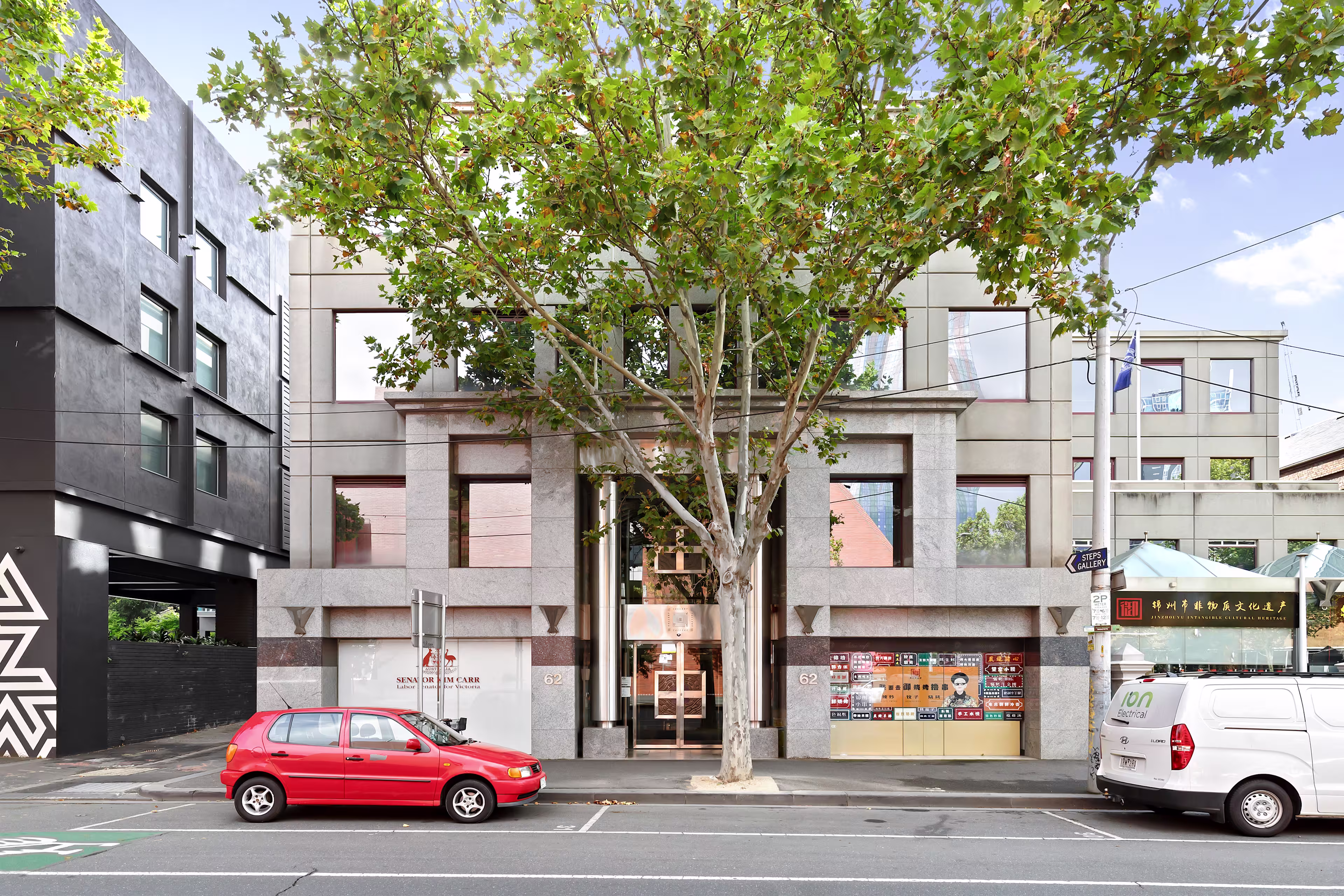 62 Lygon Street