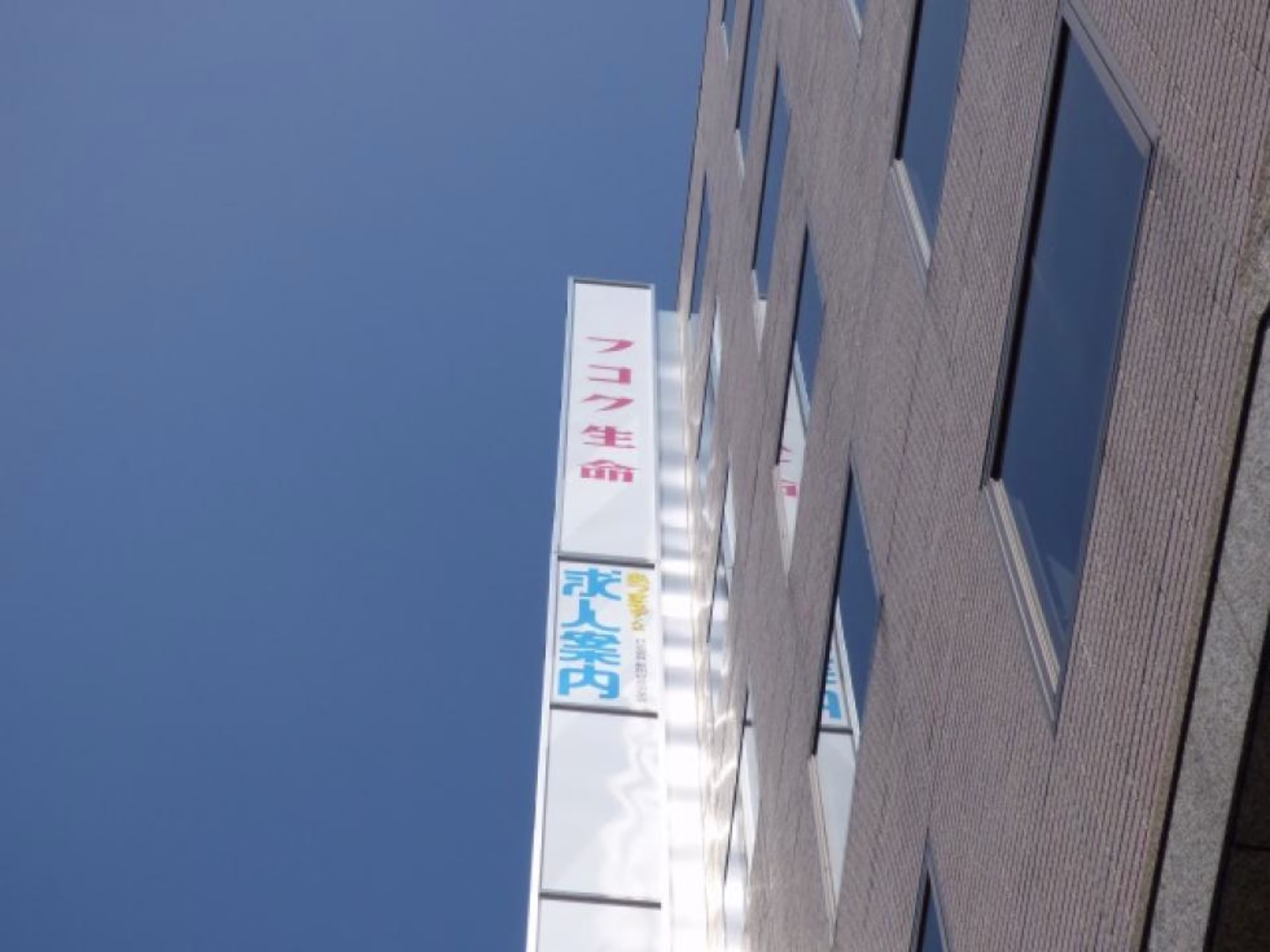 西千石町11-25