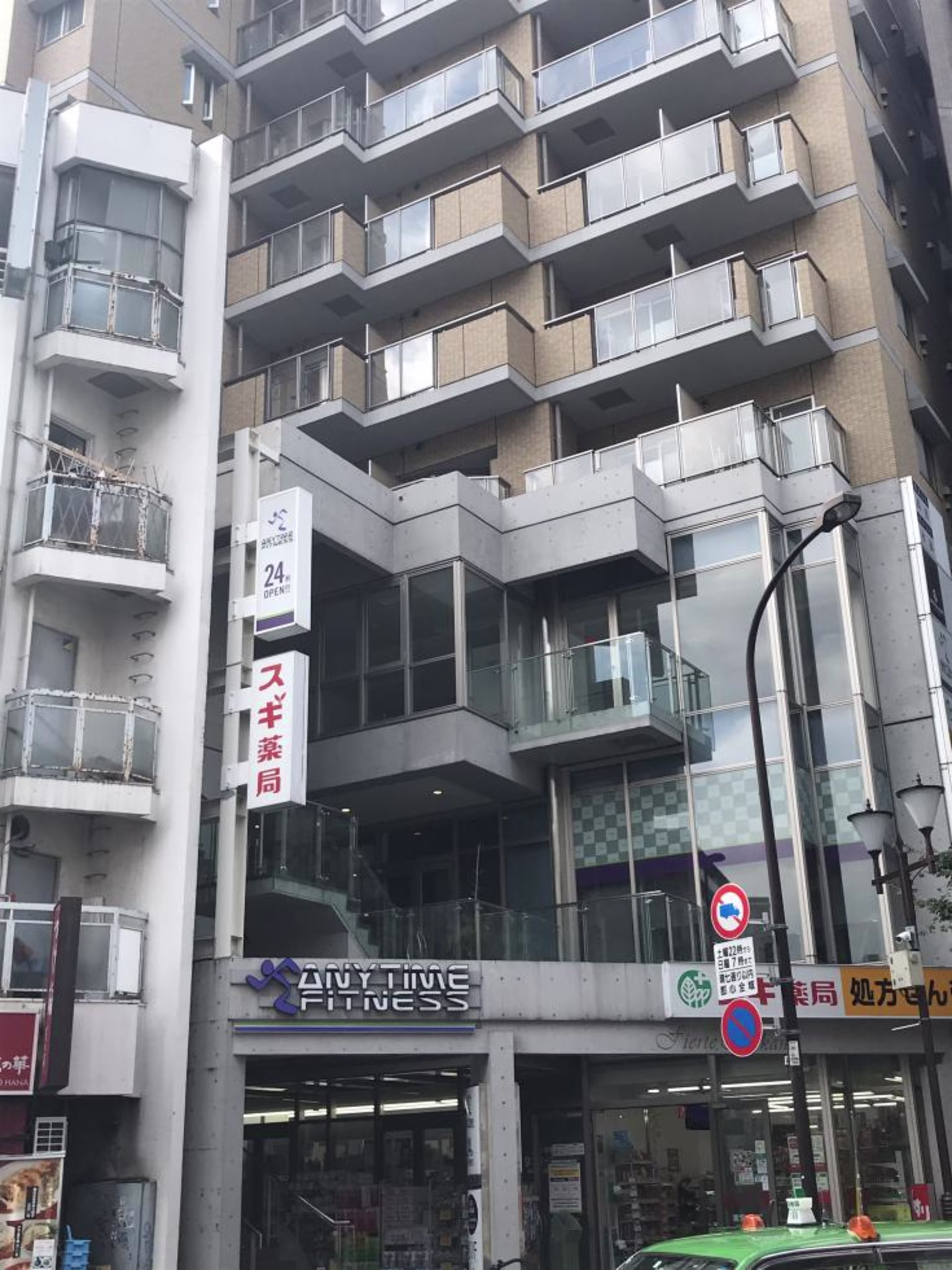 中野3-33-18