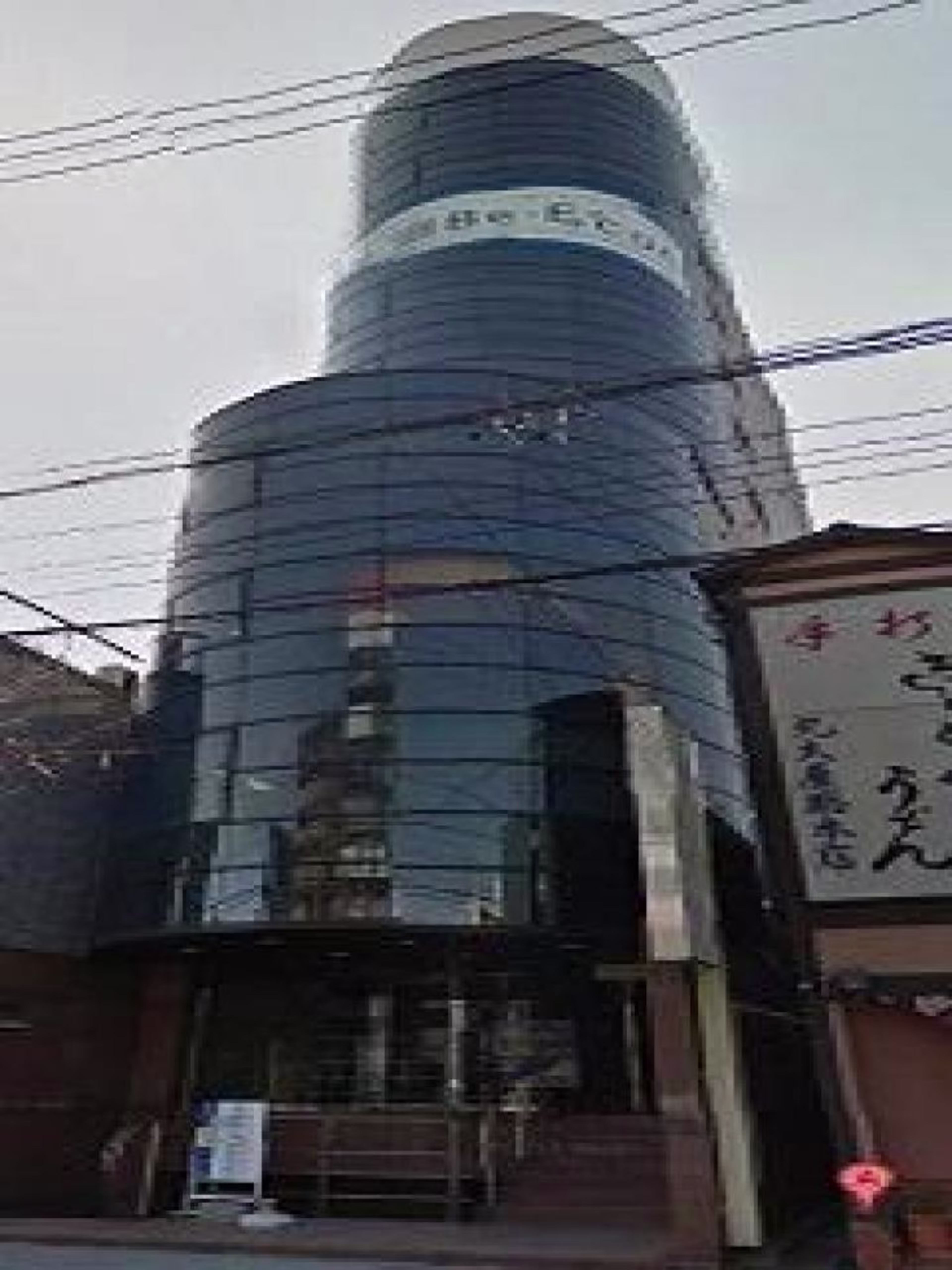 志賀南通2-4-3