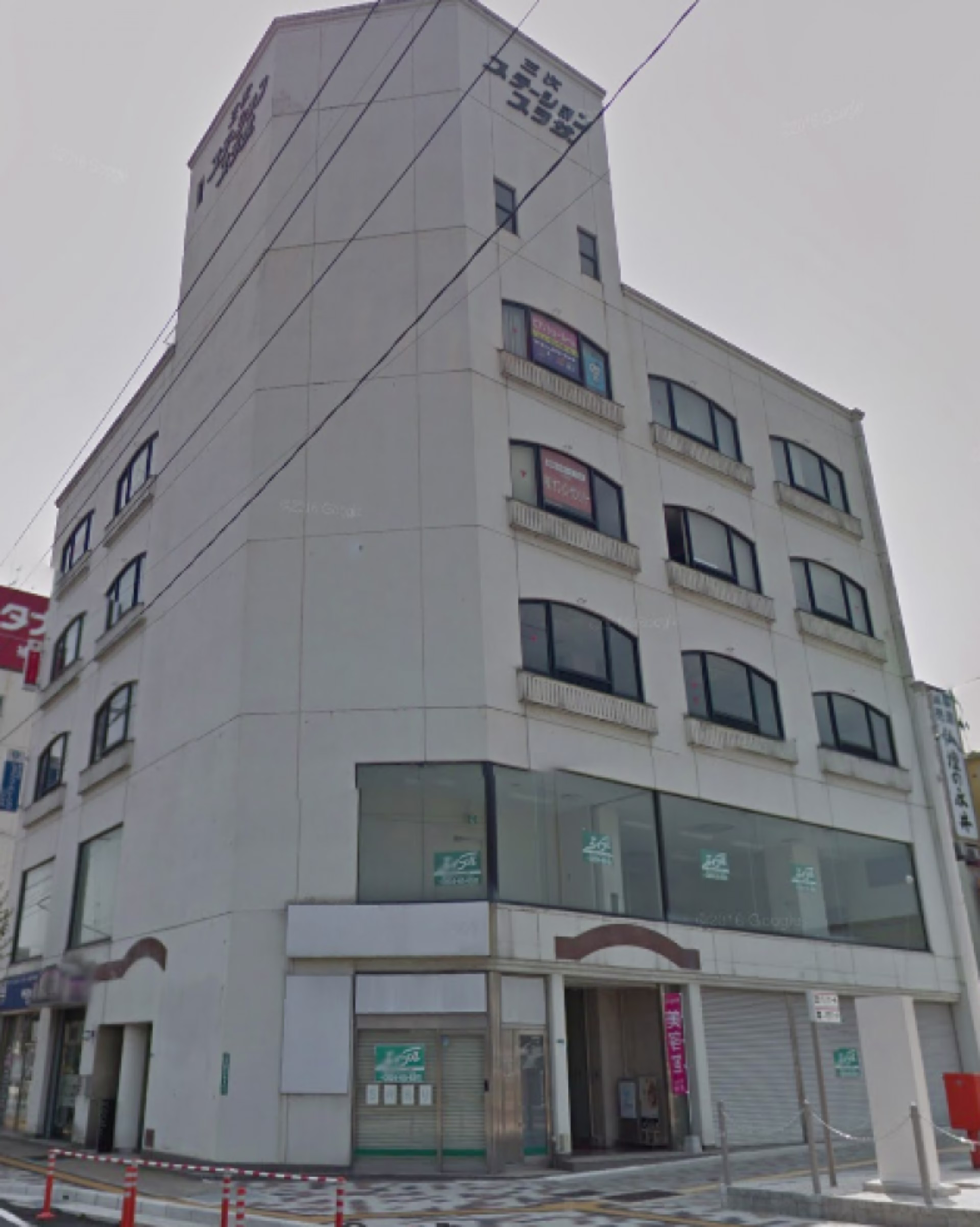 十日市南1-4-5