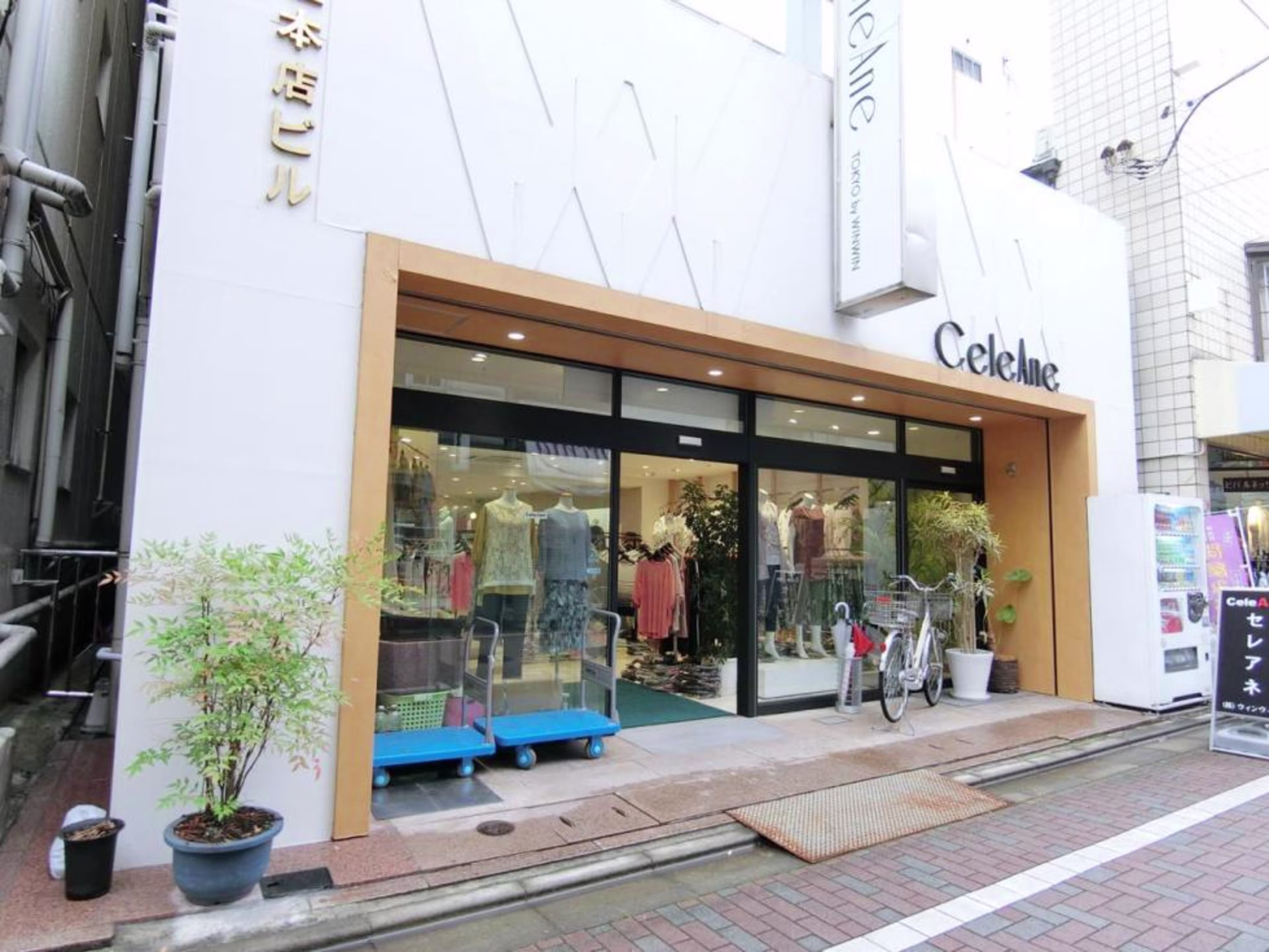 日本橋横山町7-17