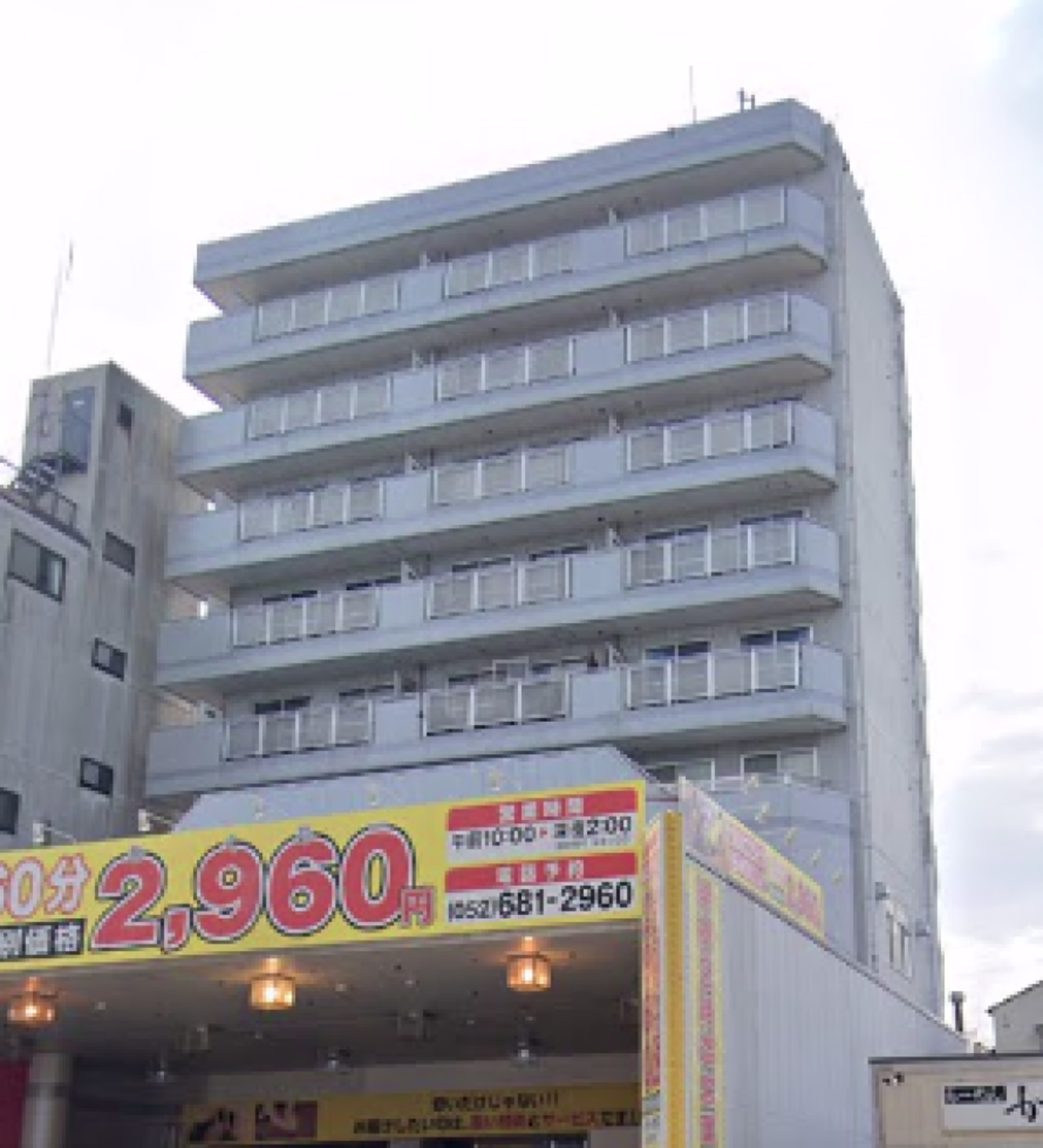明野町16-14