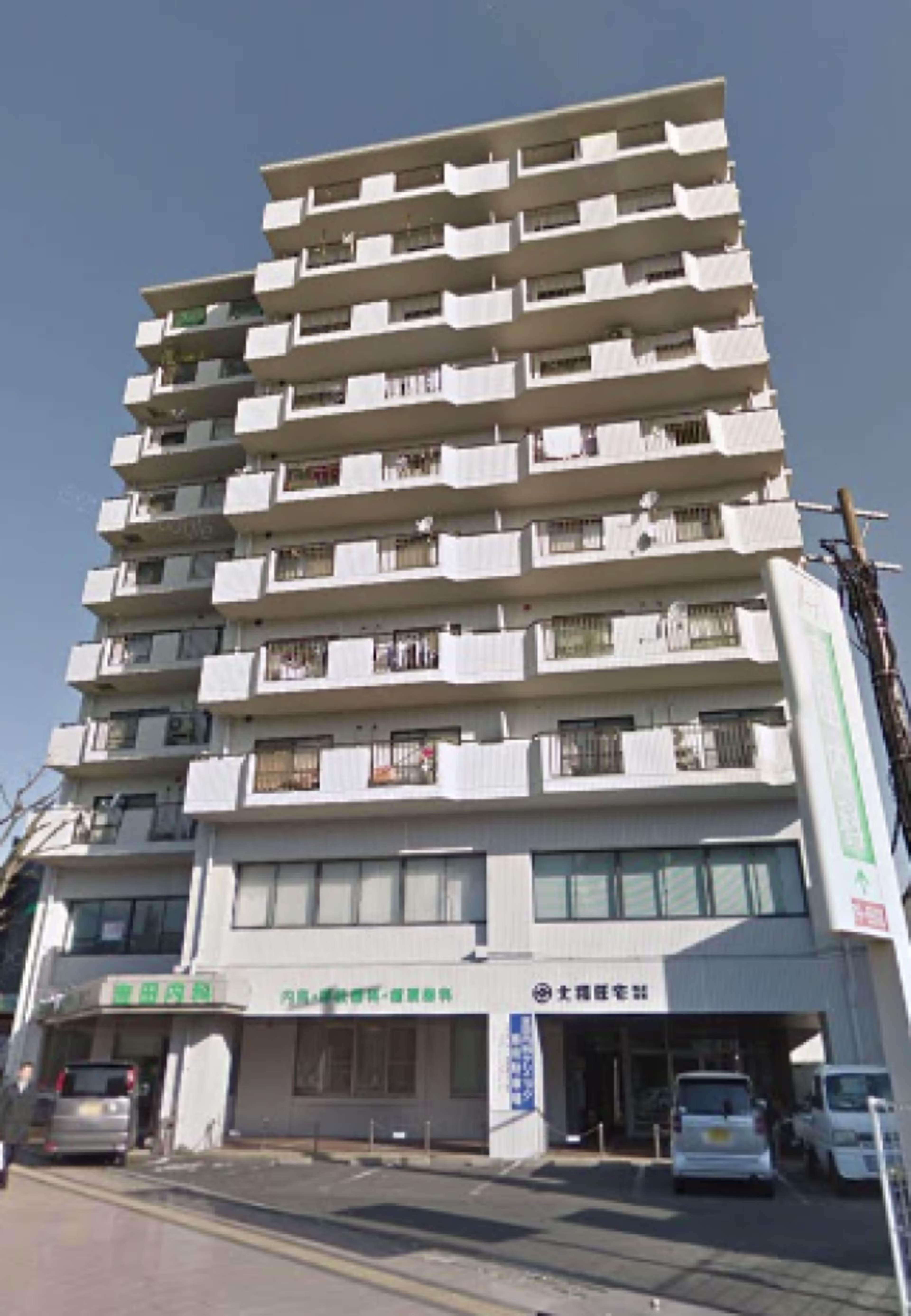 紺屋町1675-2