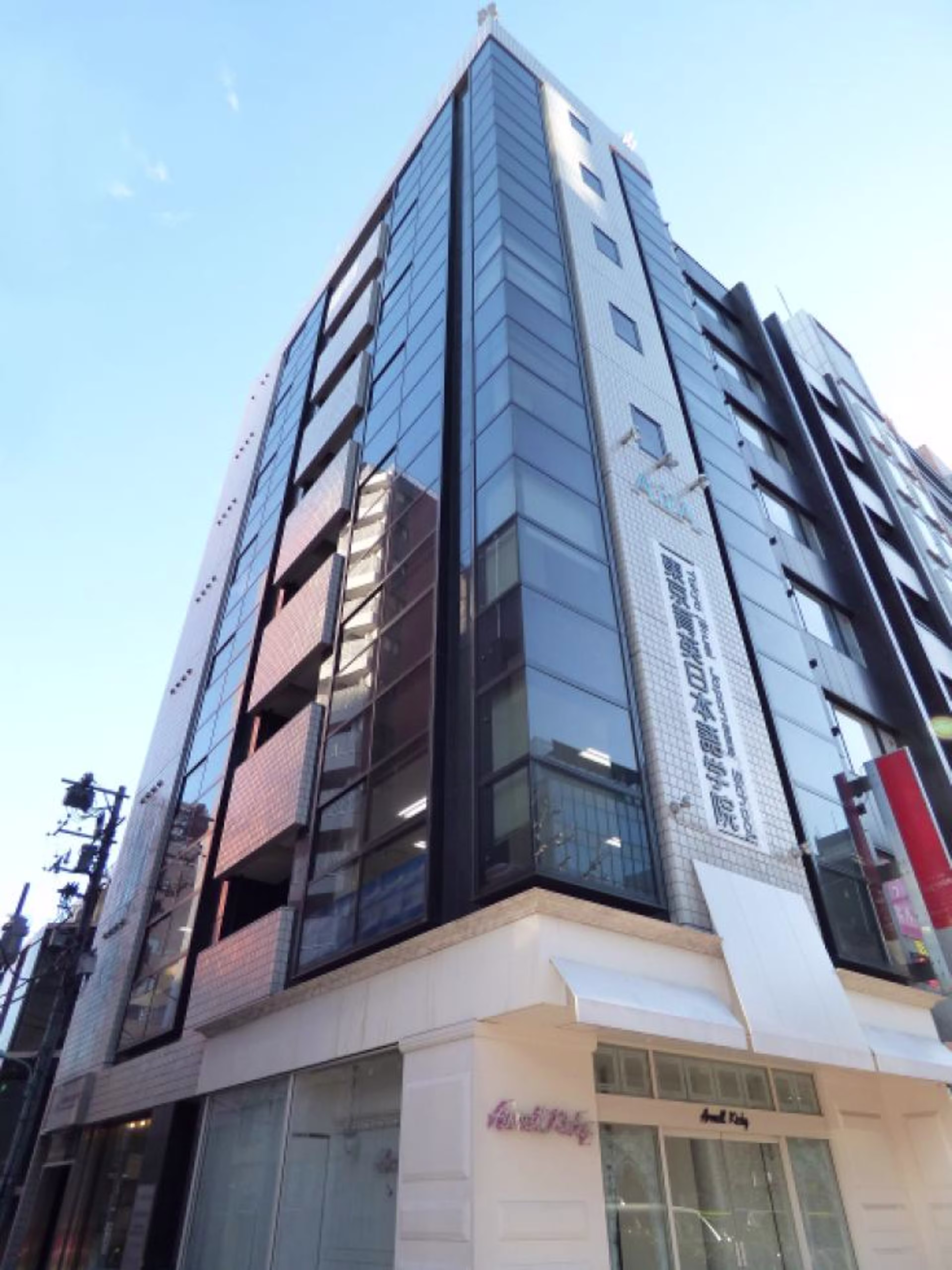 渋谷2-9-1