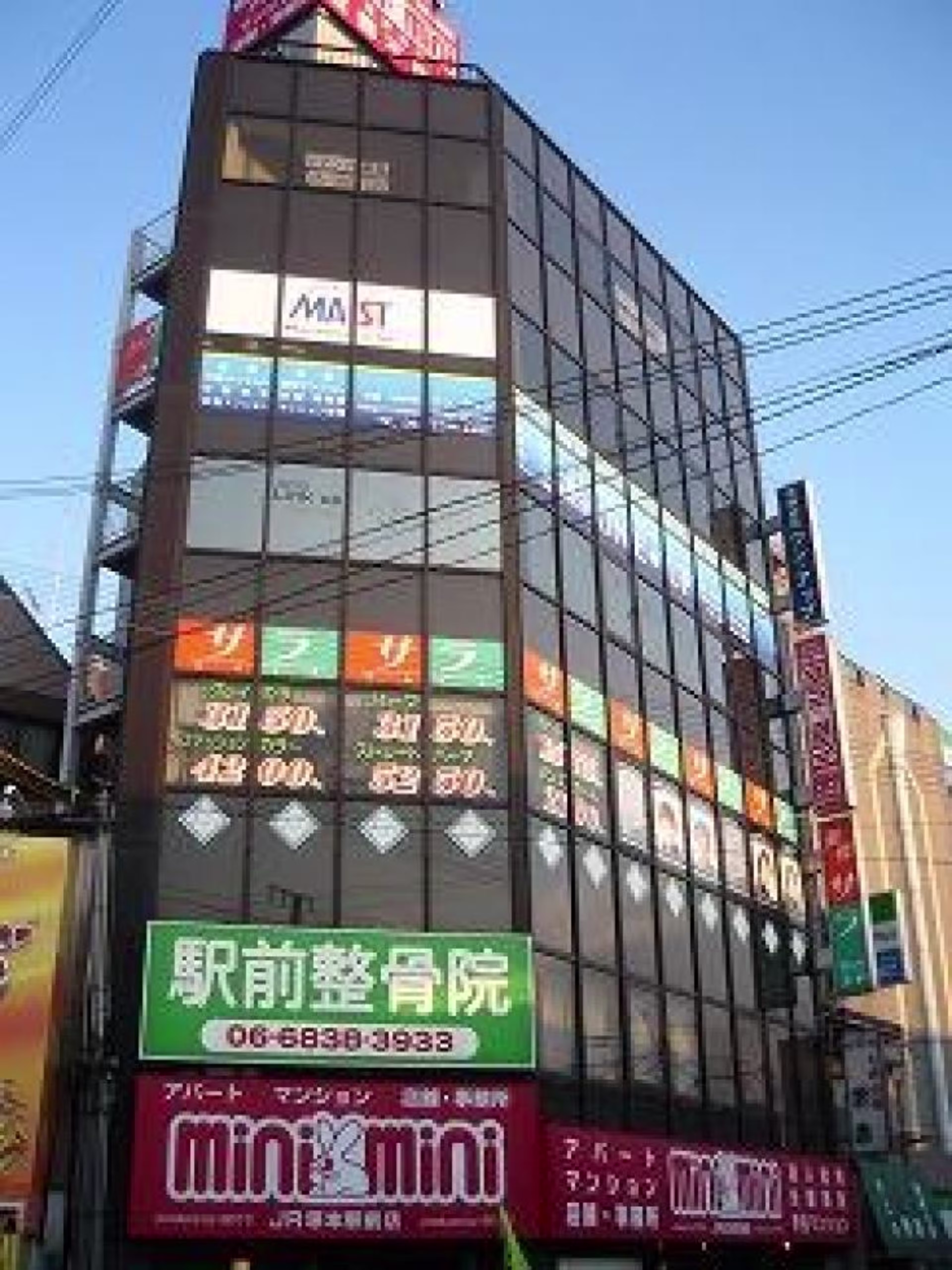 塚本2-23-10