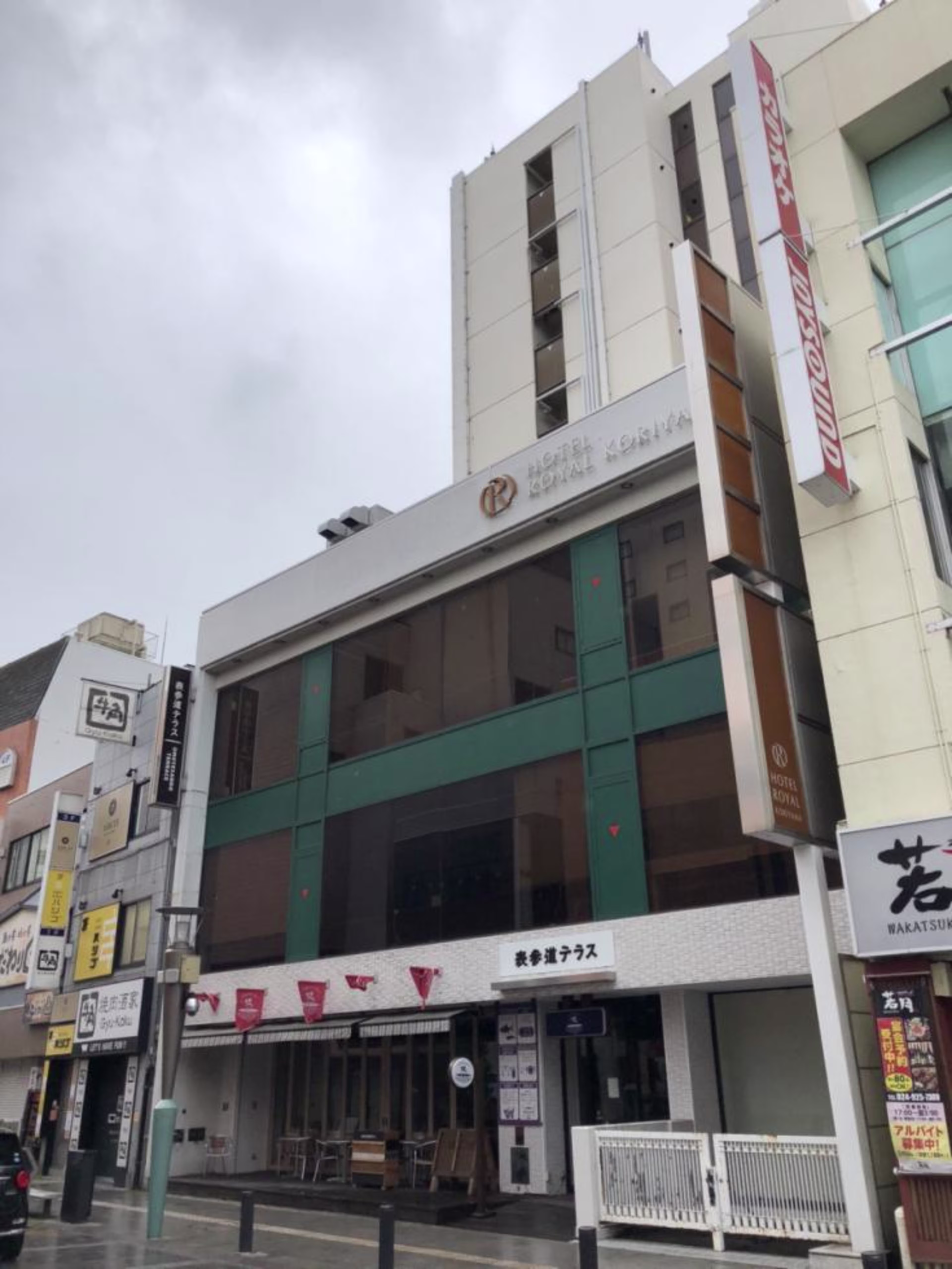 中町11-2