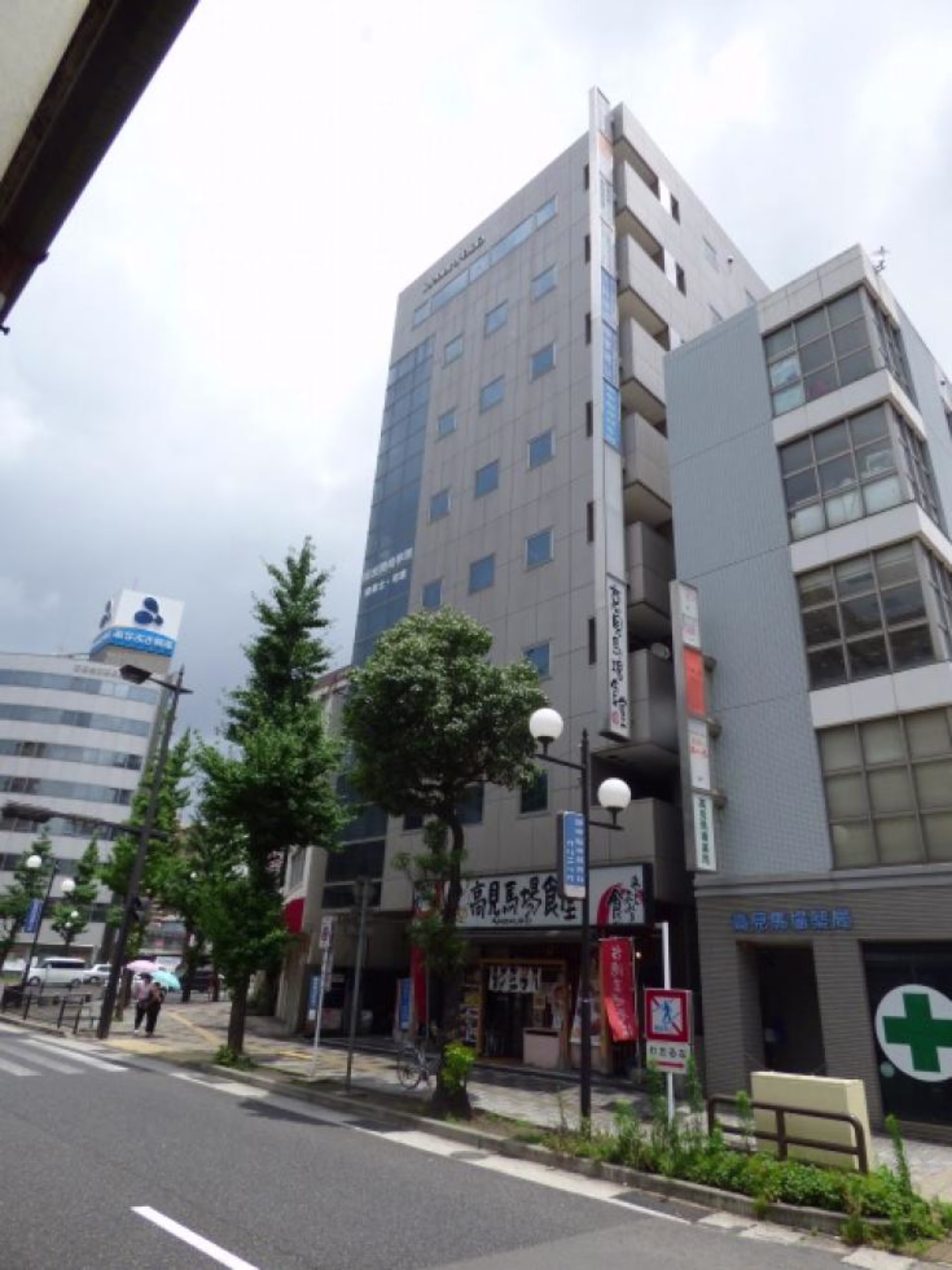 山之口町1-30