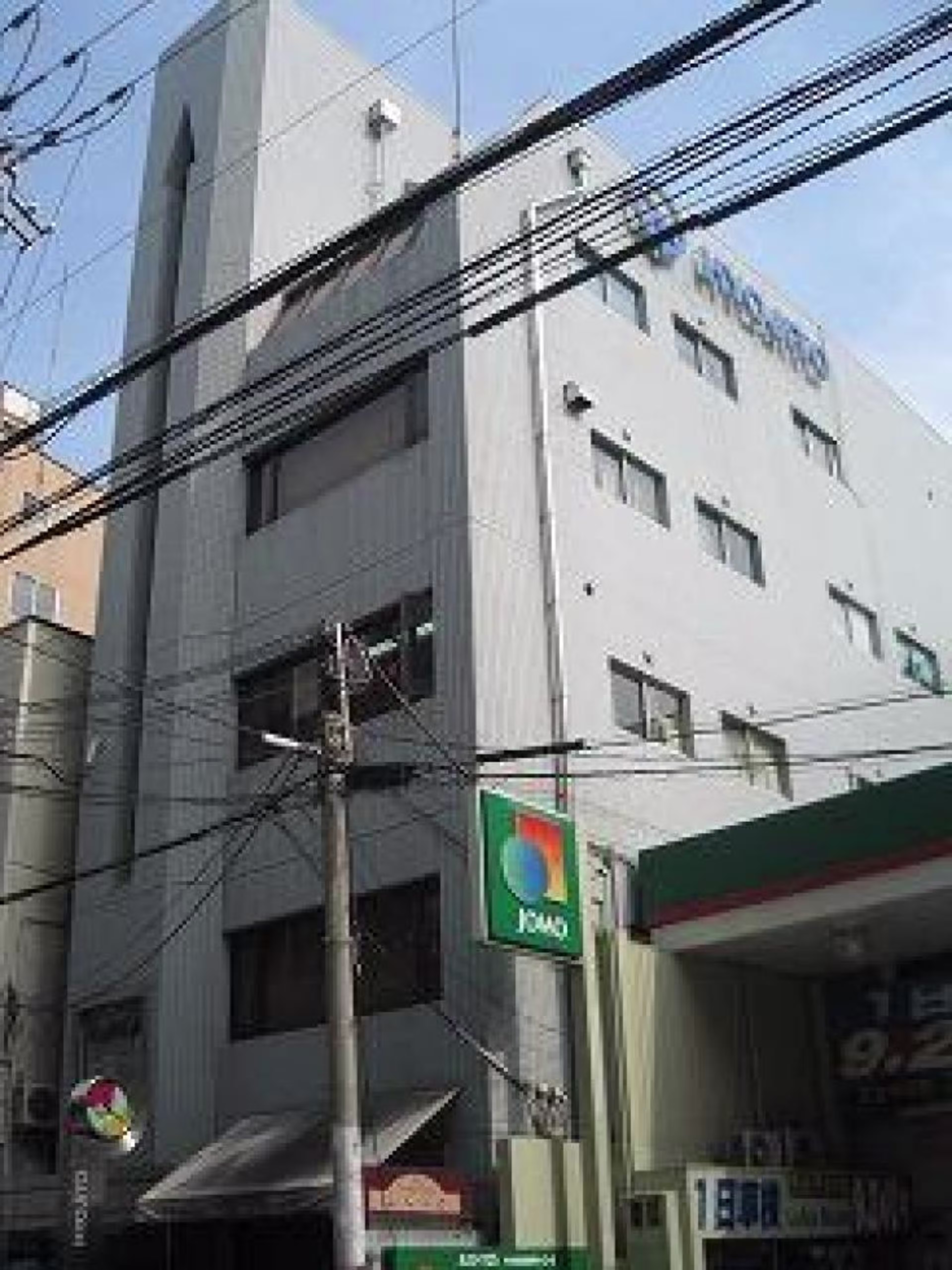 備後町4-2-10
