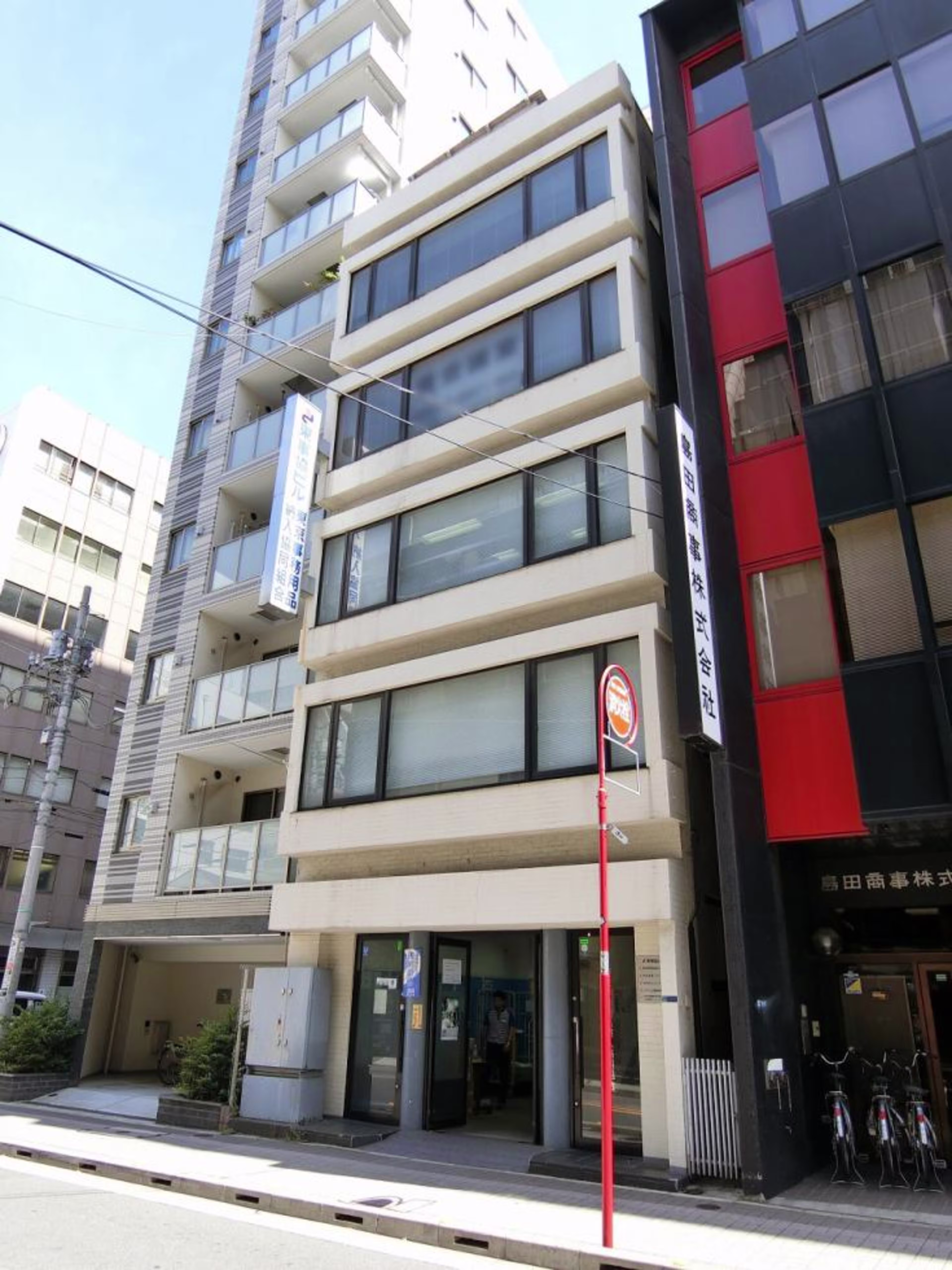 日本橋小伝馬町16-2
