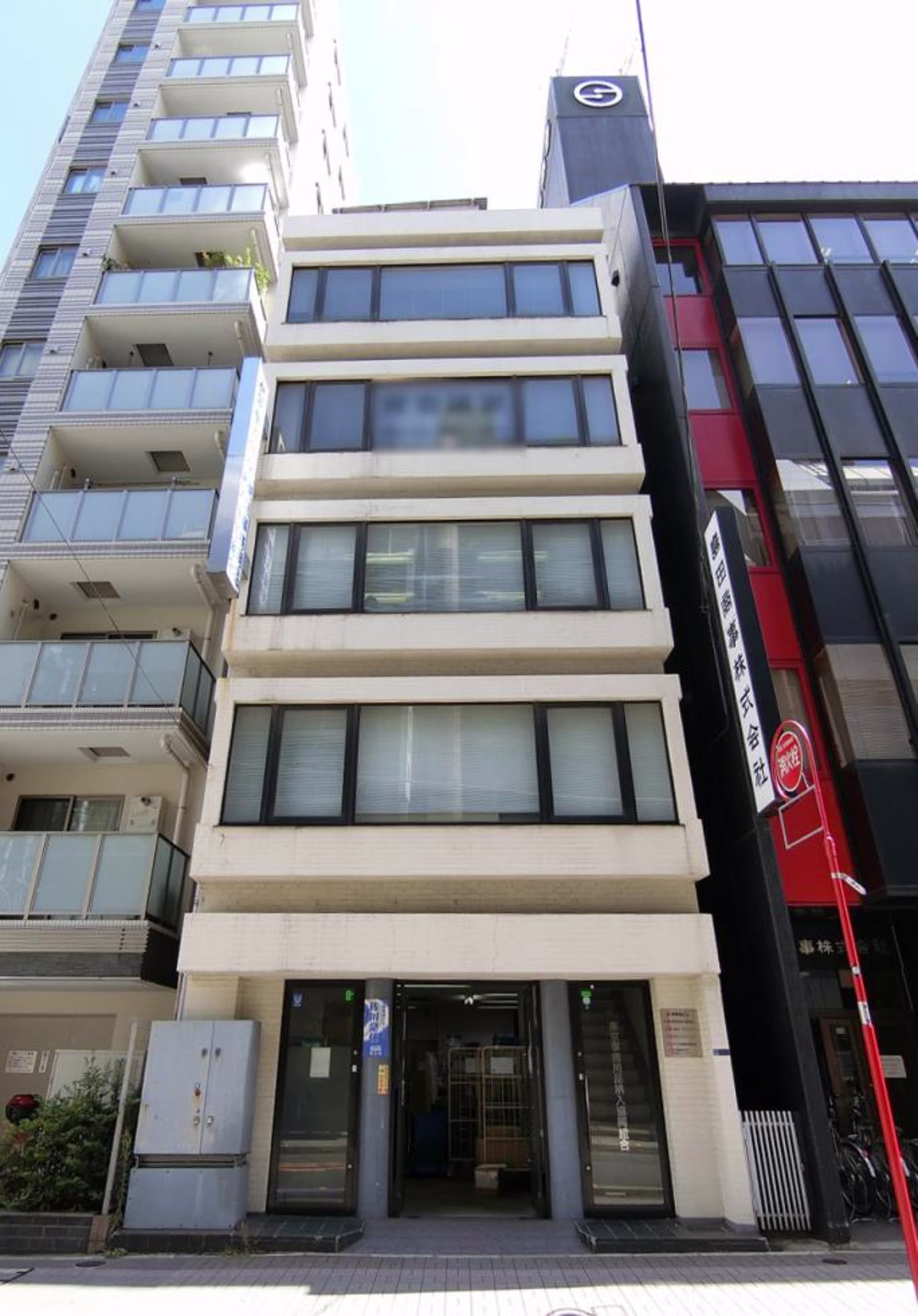 日本橋小伝馬町16-2