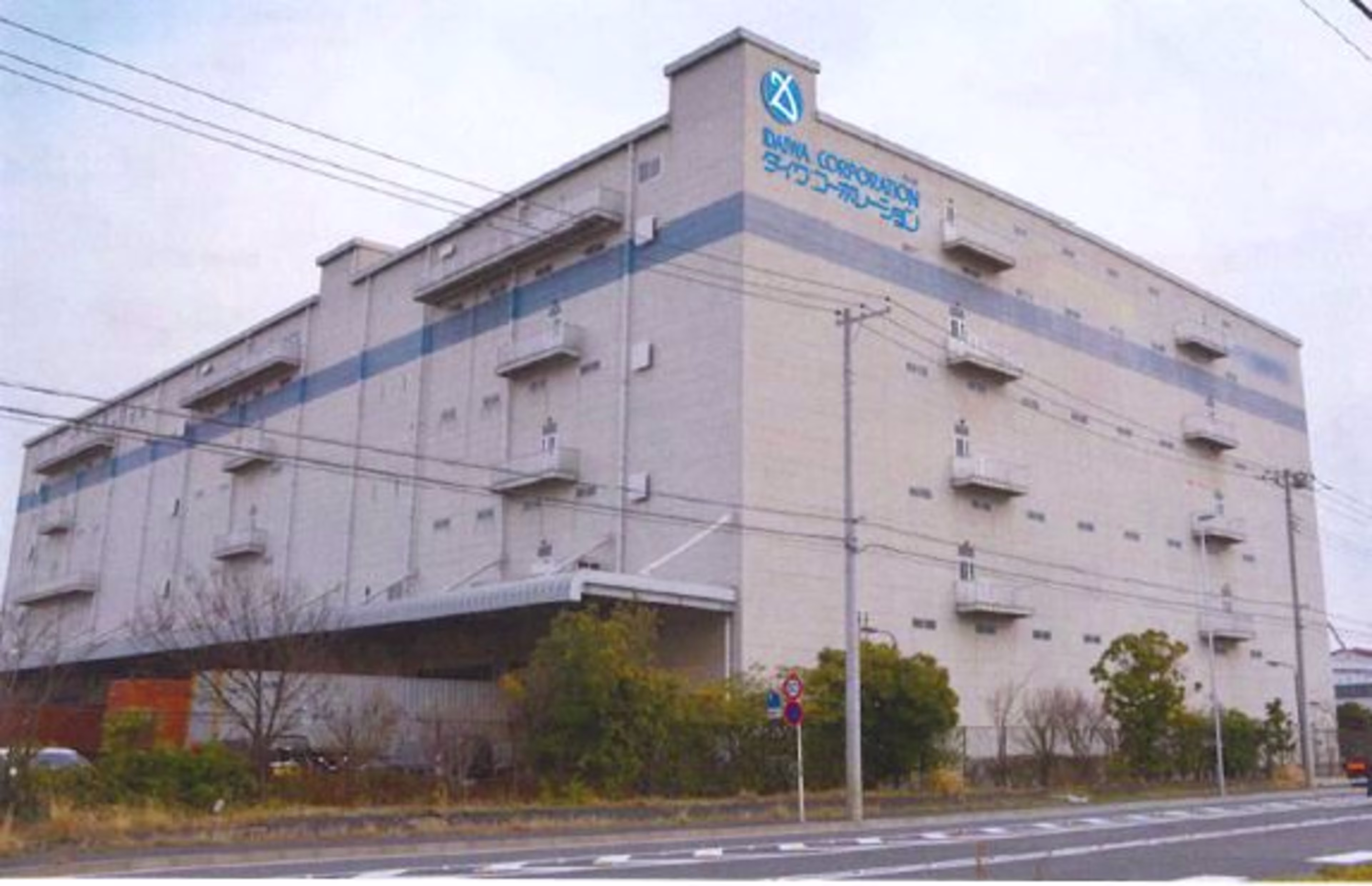横浜本牧物流センター