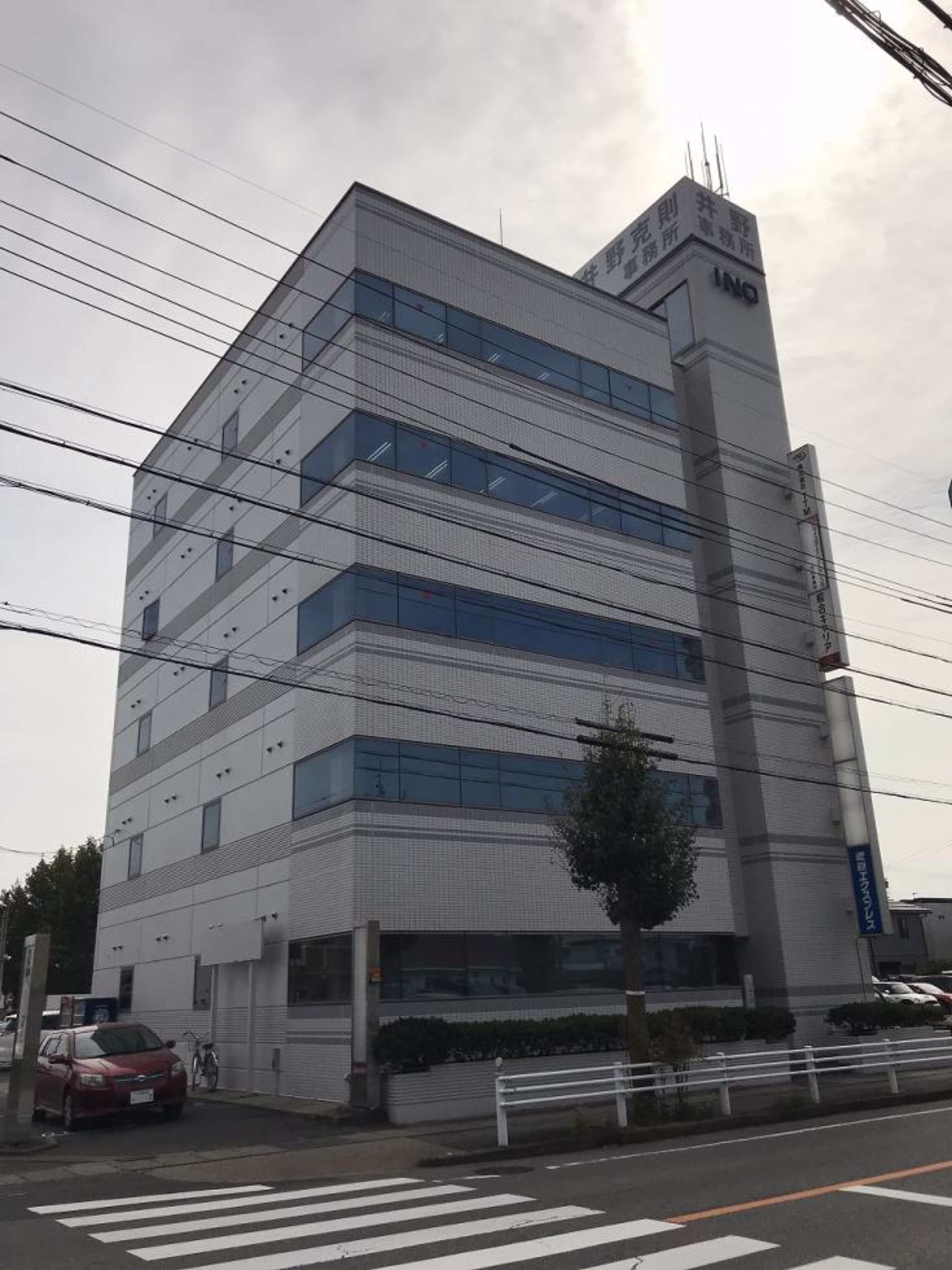 大手町2-29