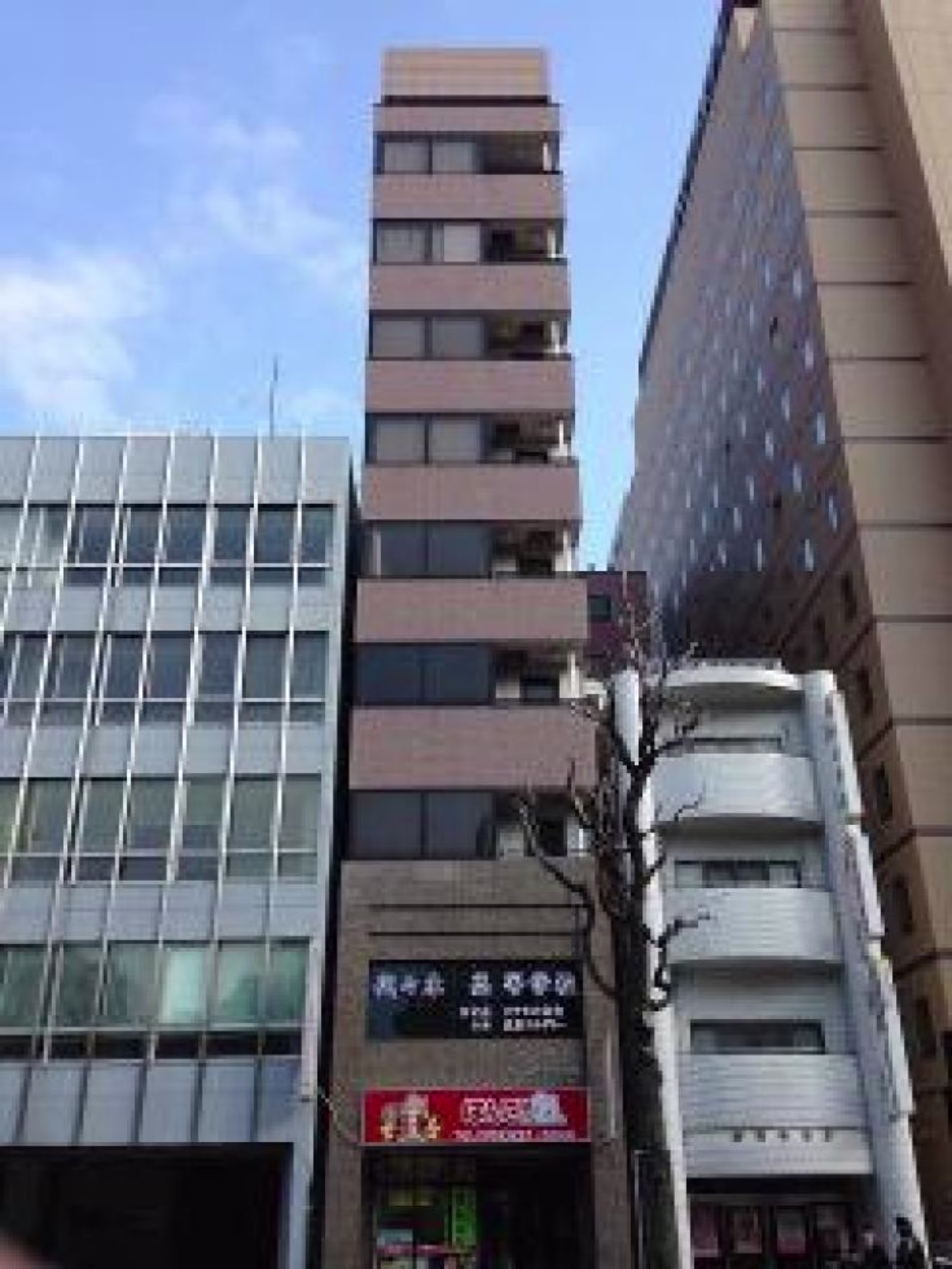 丸の内2-17-30
