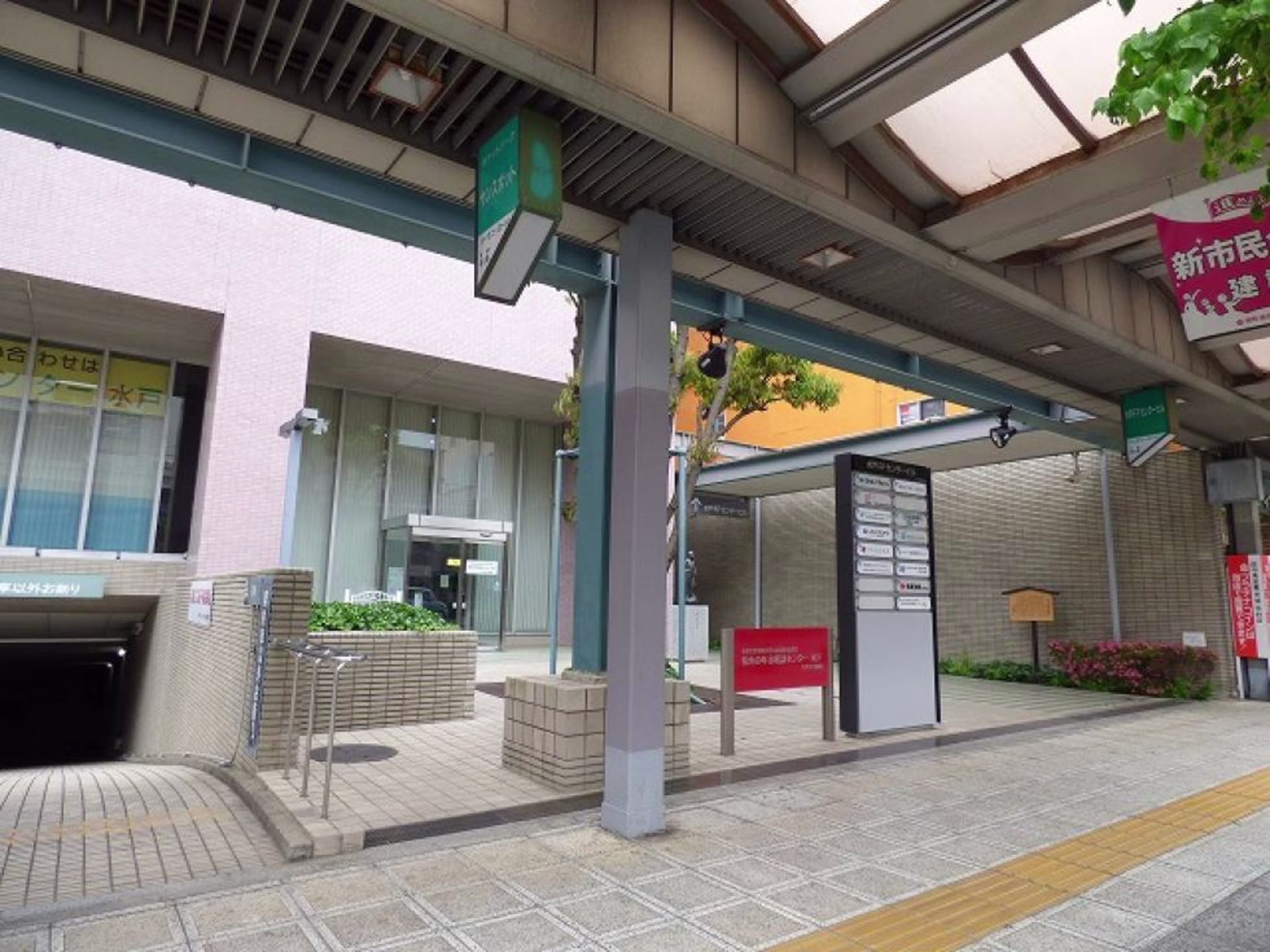 南町3-4-10