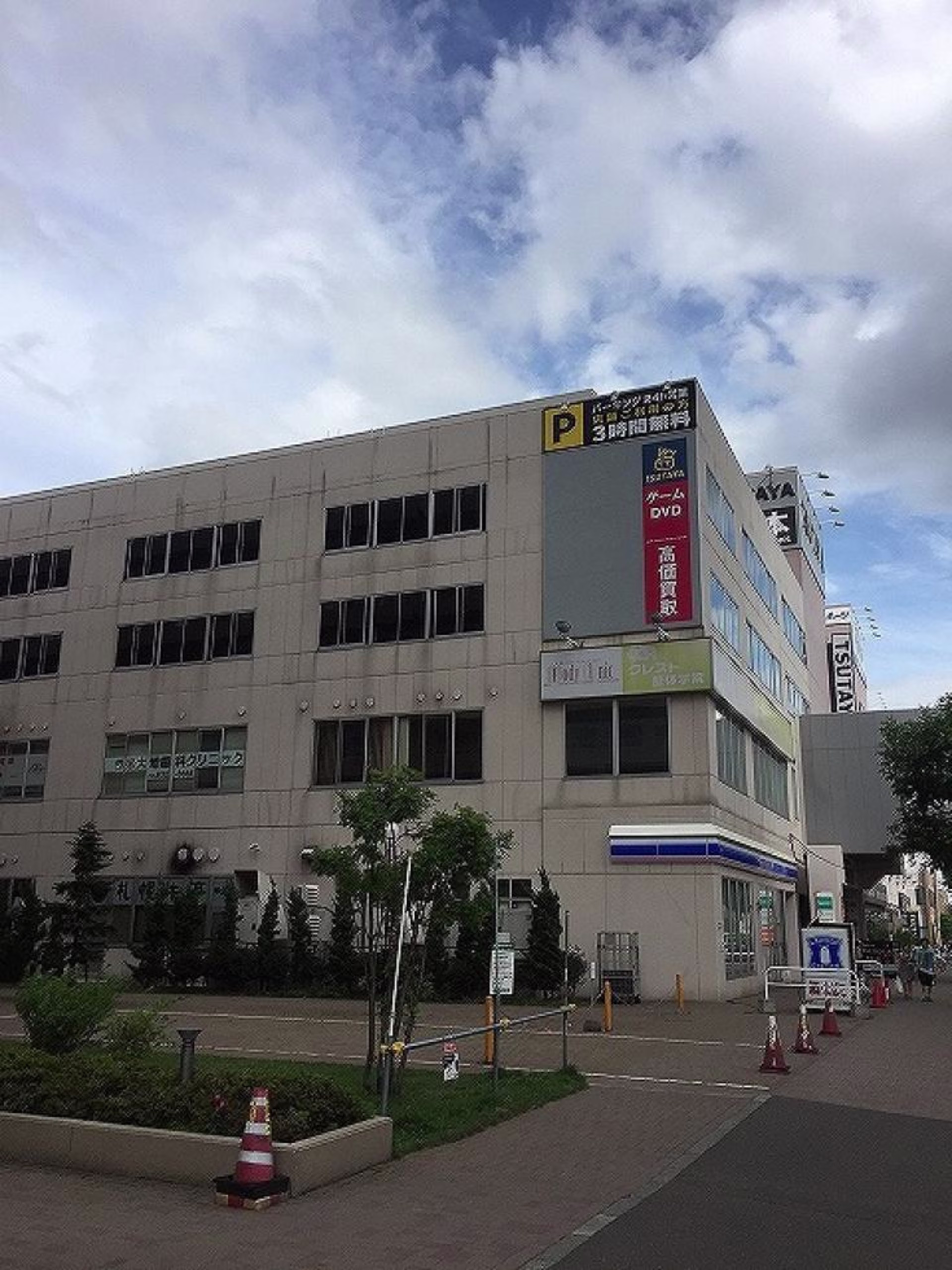 琴似四条1-1-1