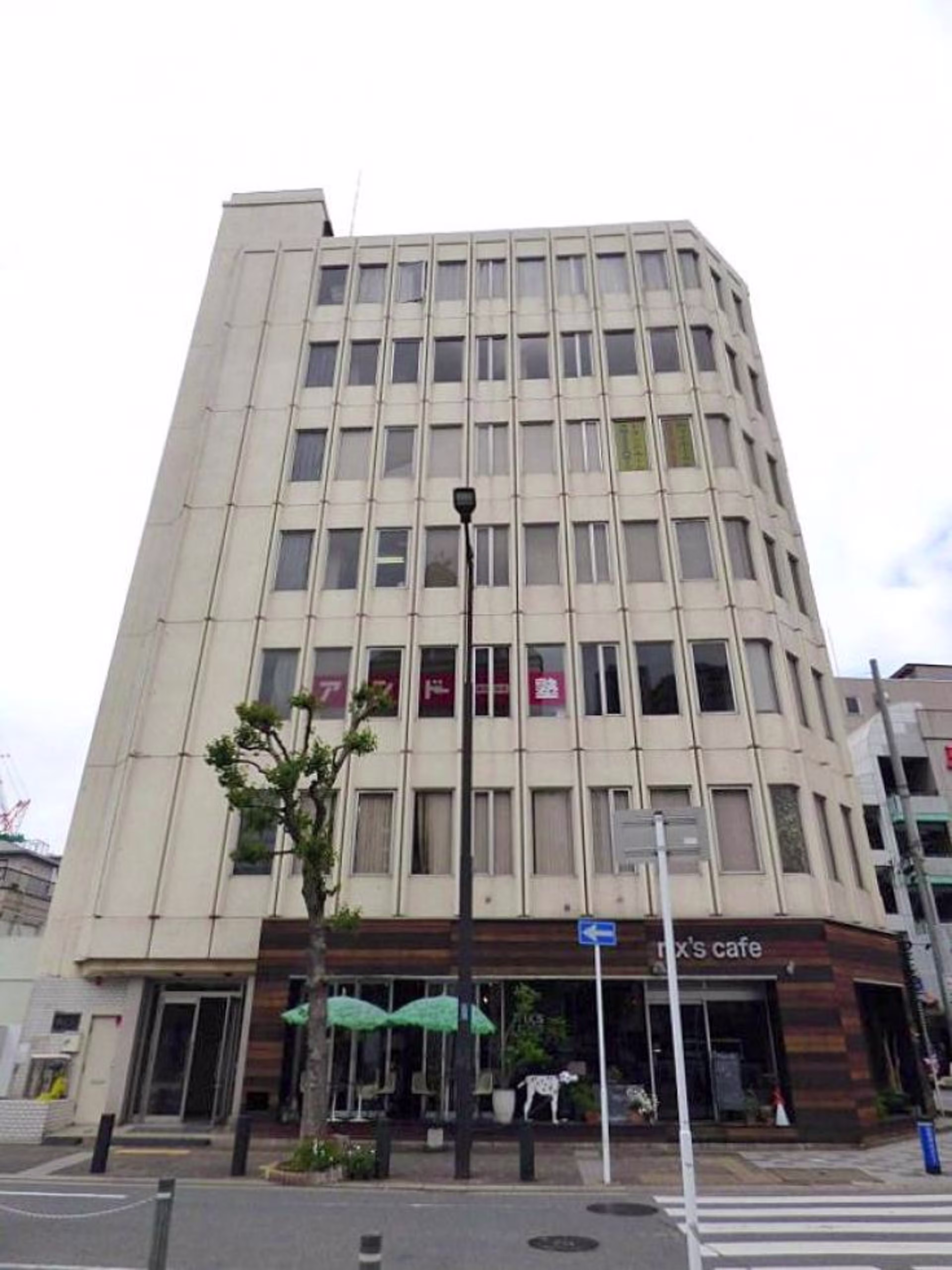 新宿2-2-5