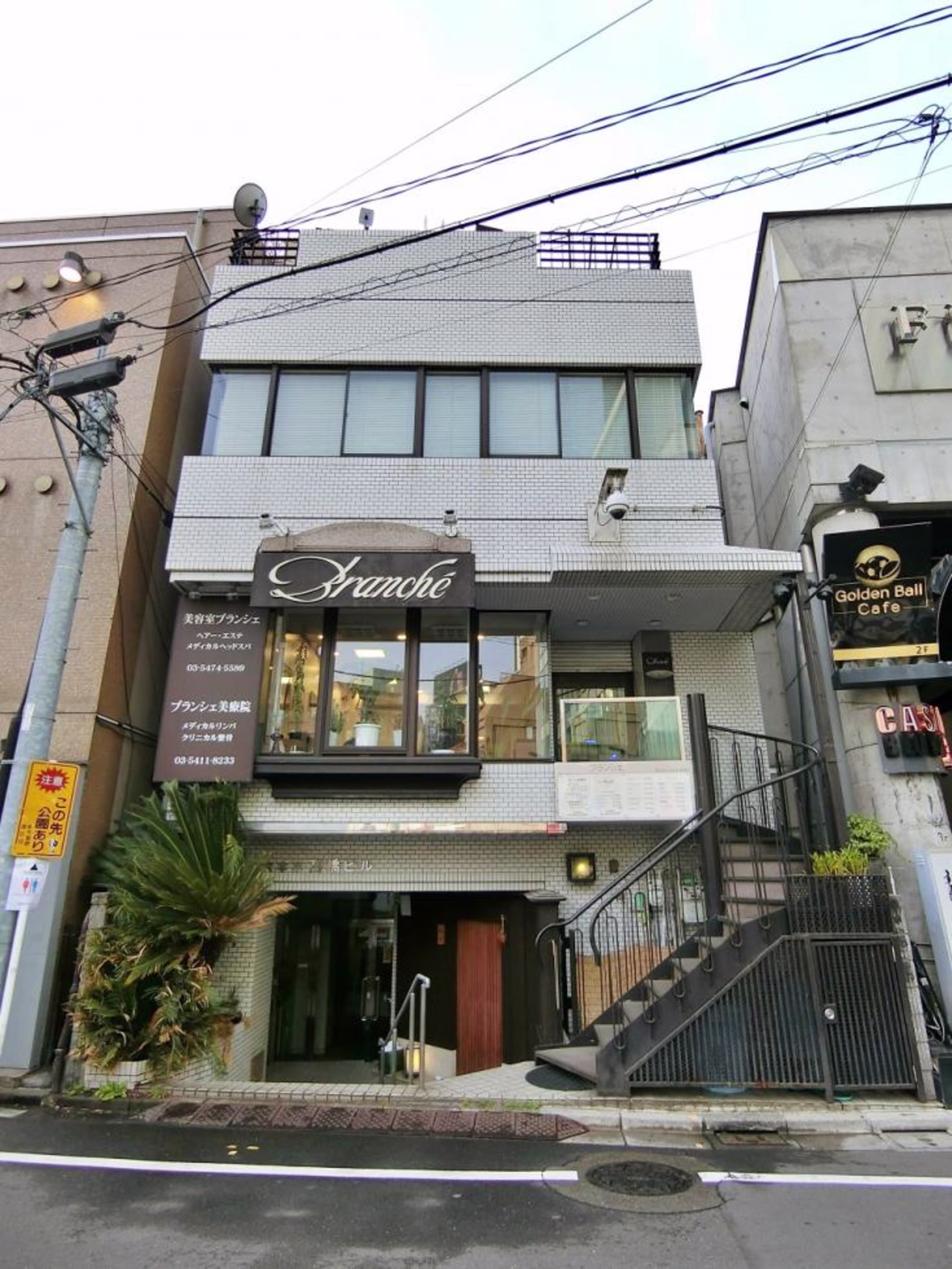 六本木7-13-9