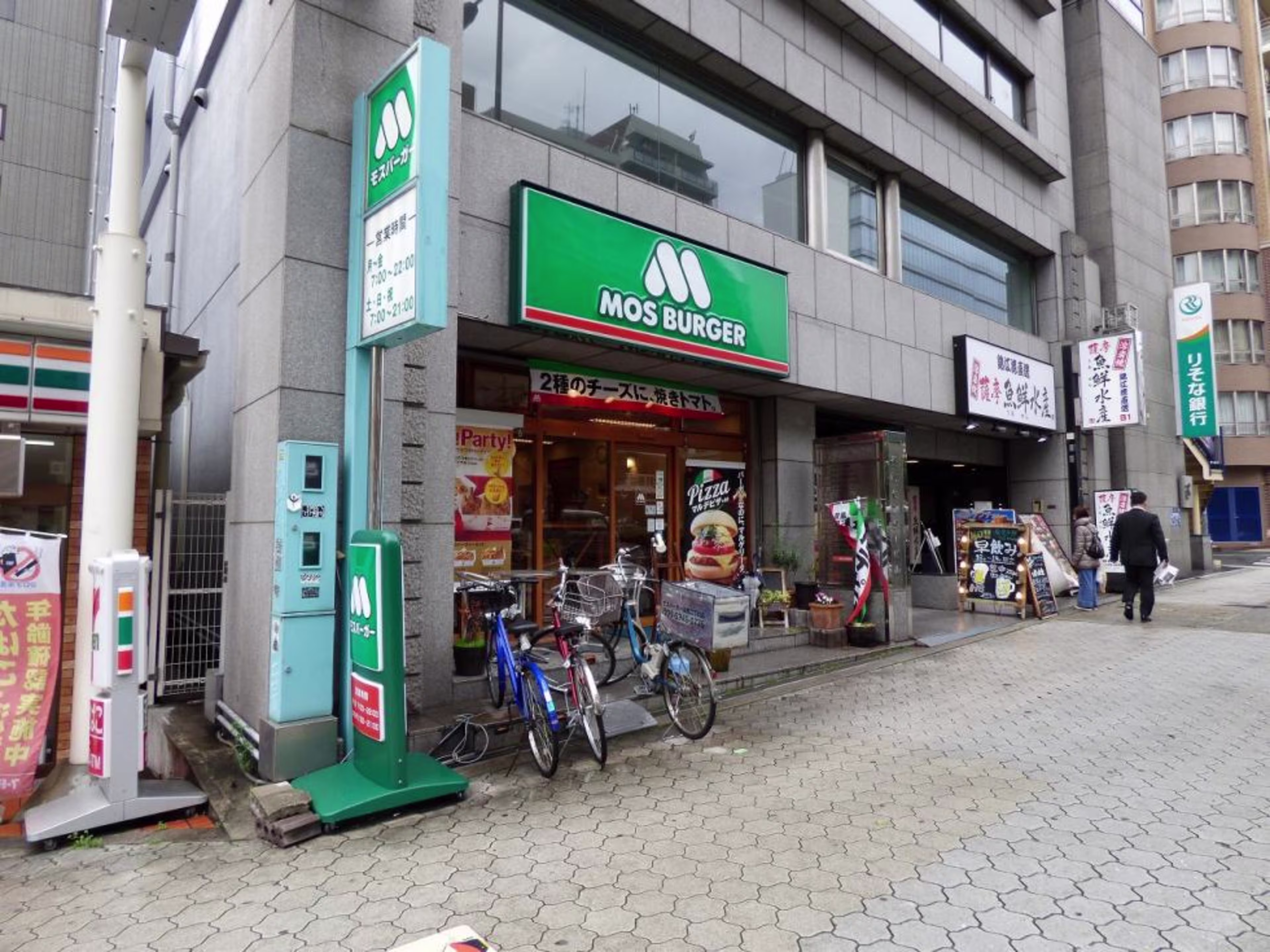 谷町2-4-5