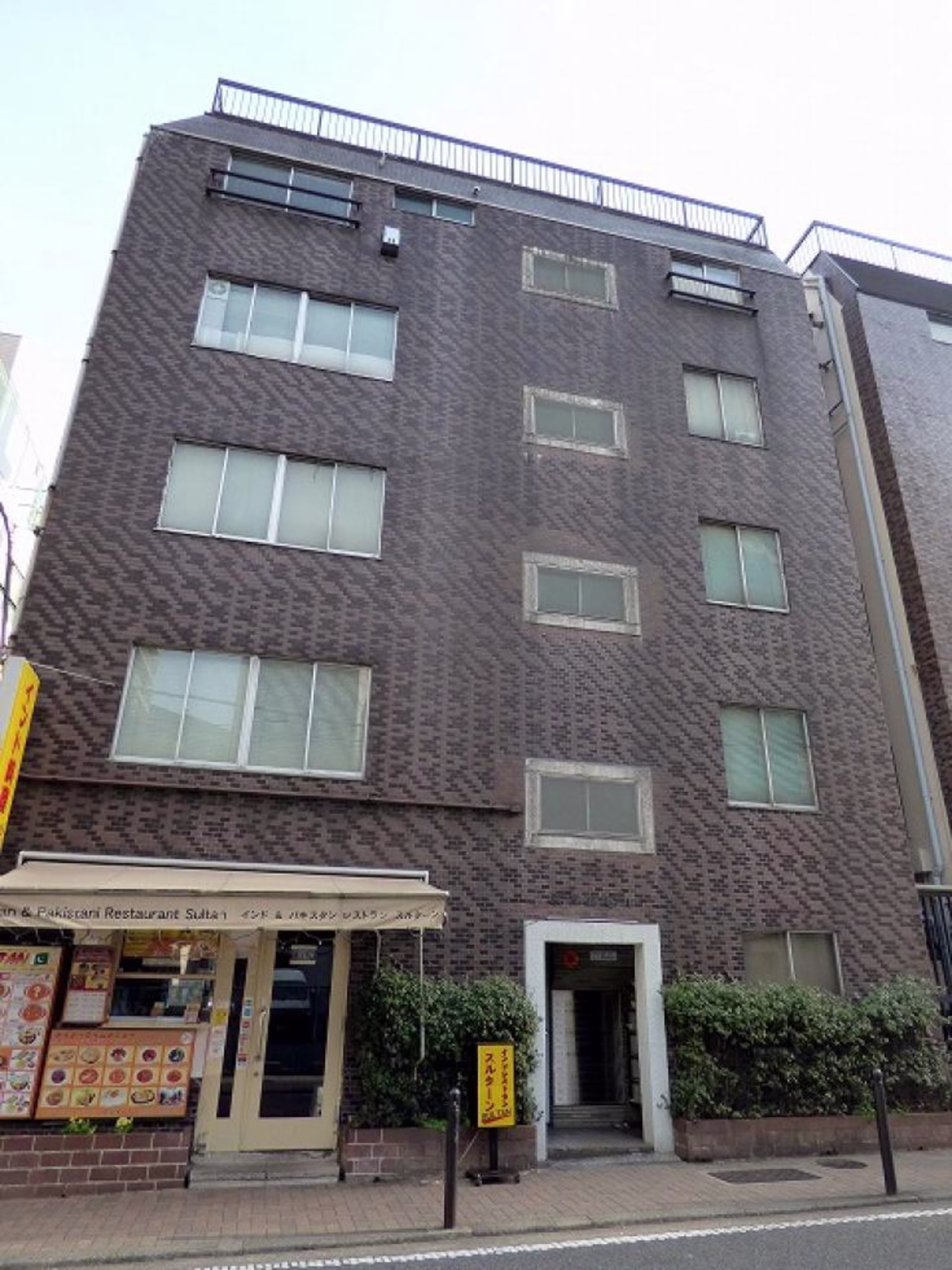 飯田橋2-9-7