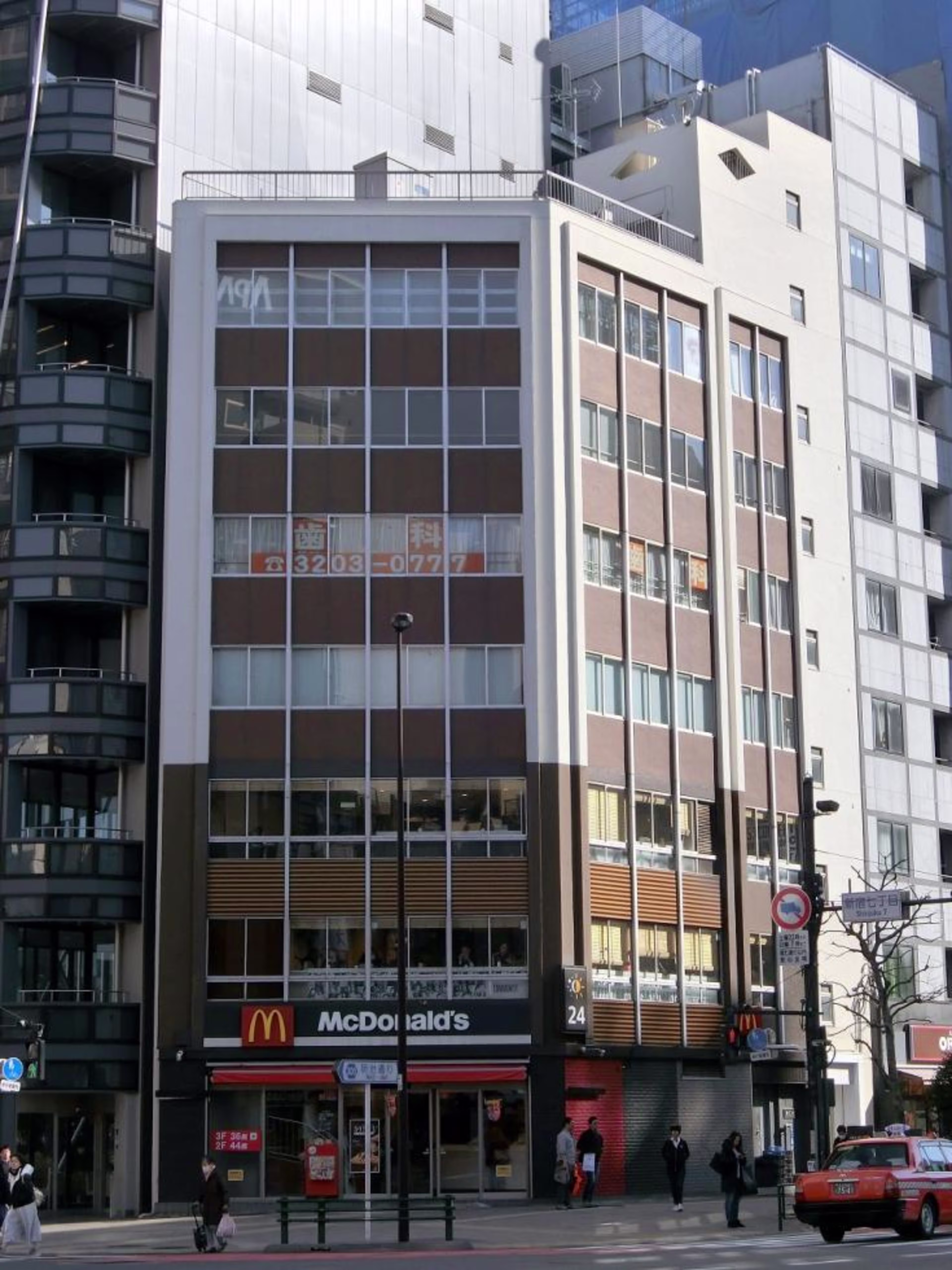 新宿6-29-10