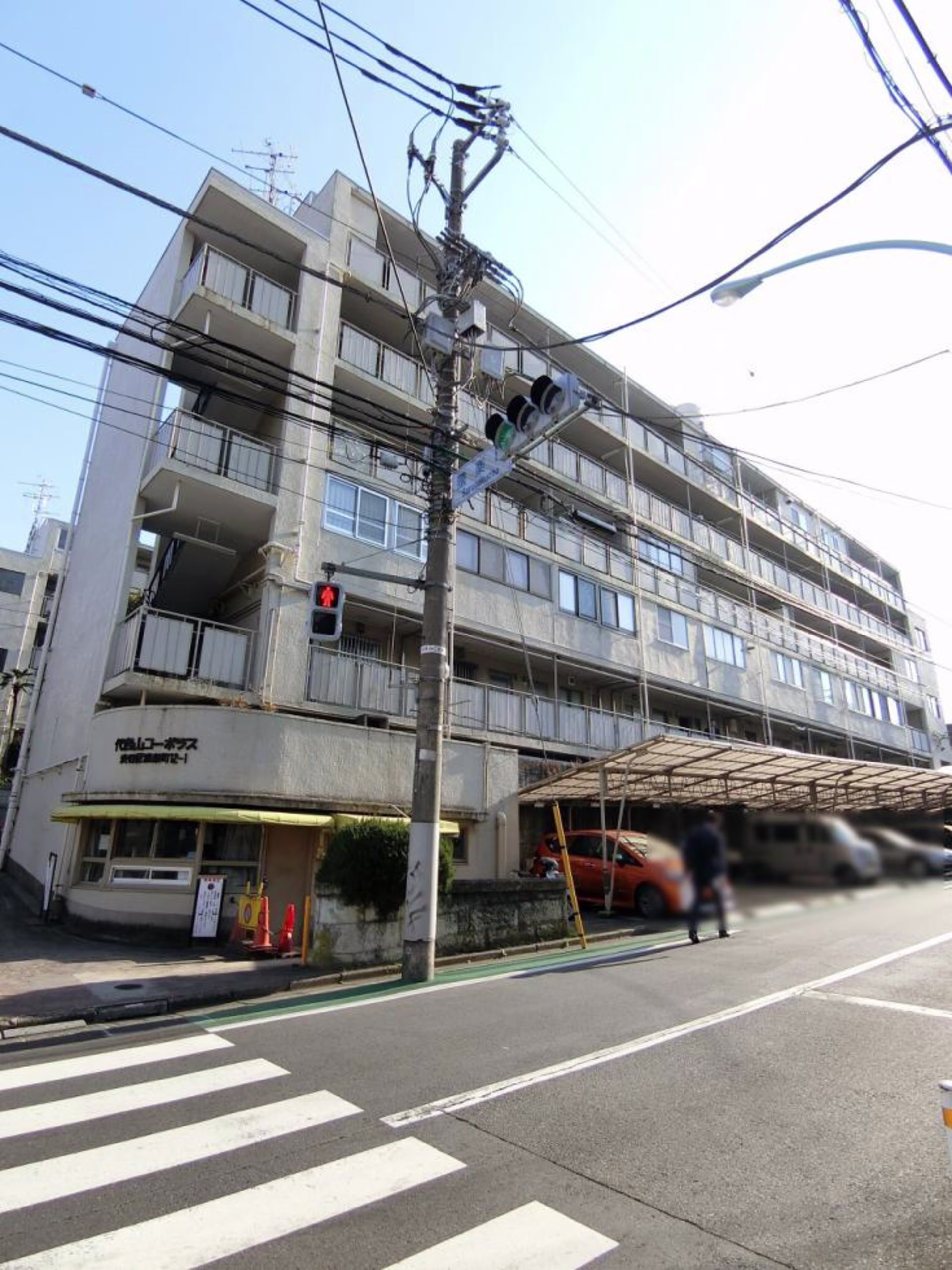 猿楽町12-1