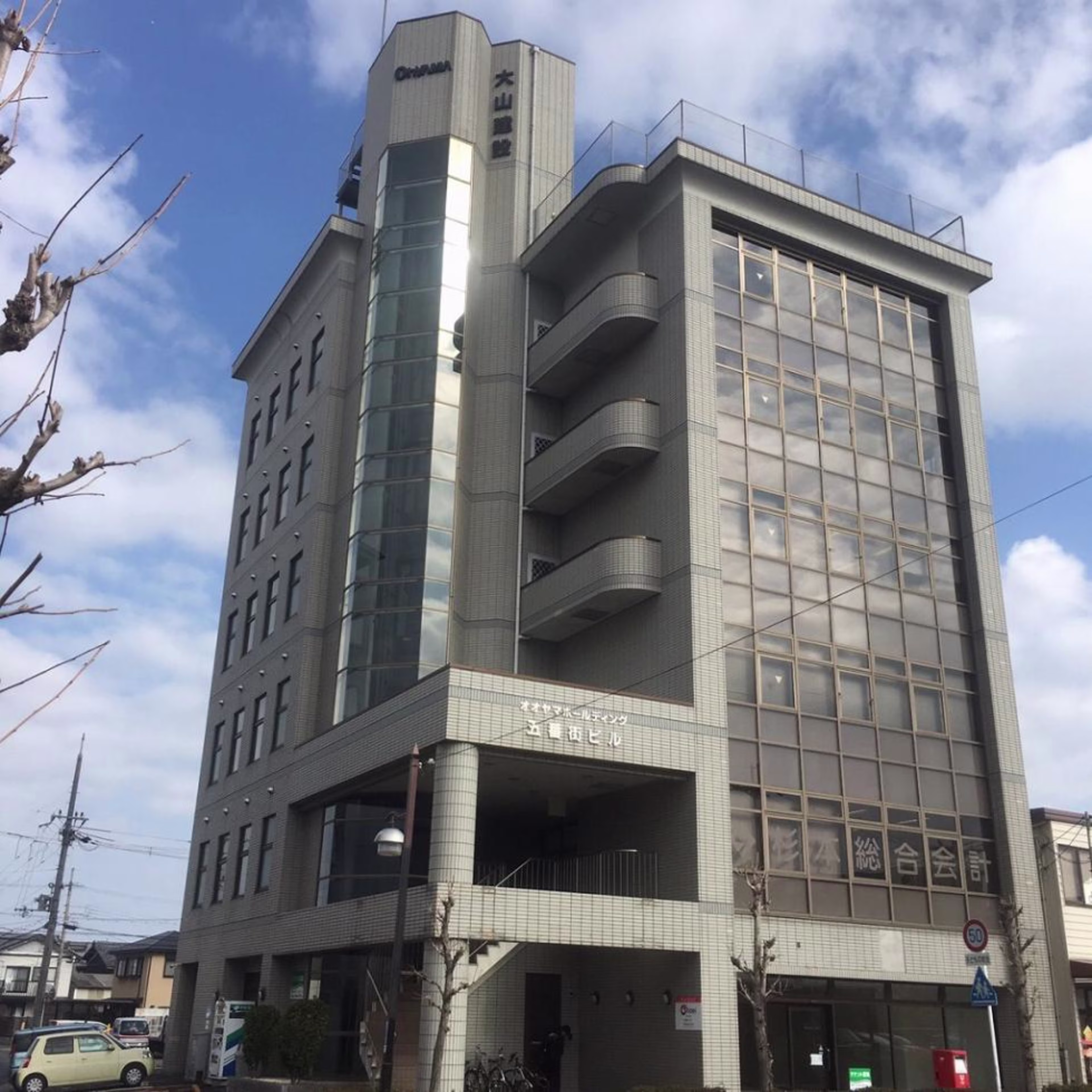 手原5-6-19