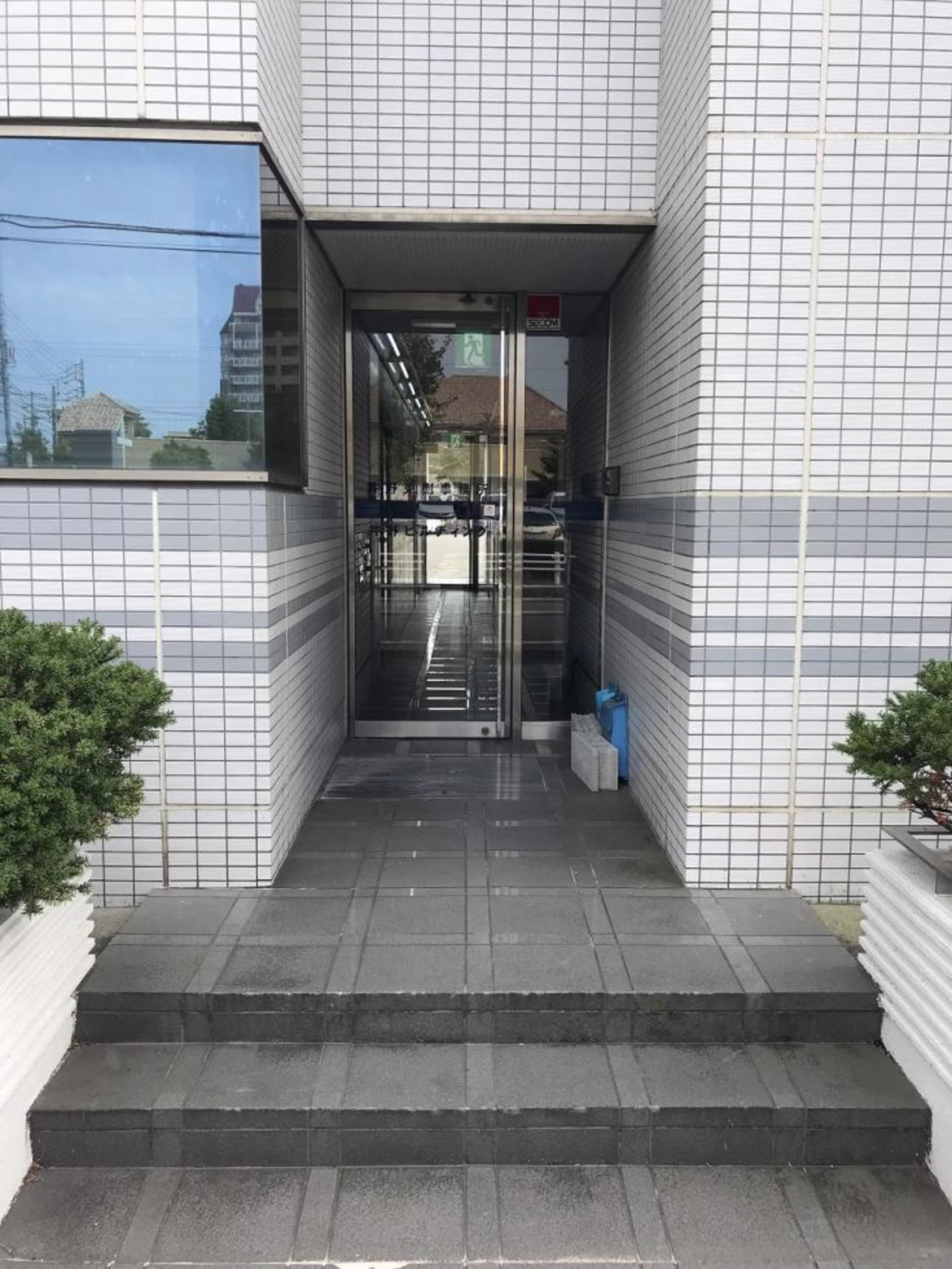 大手町2-29