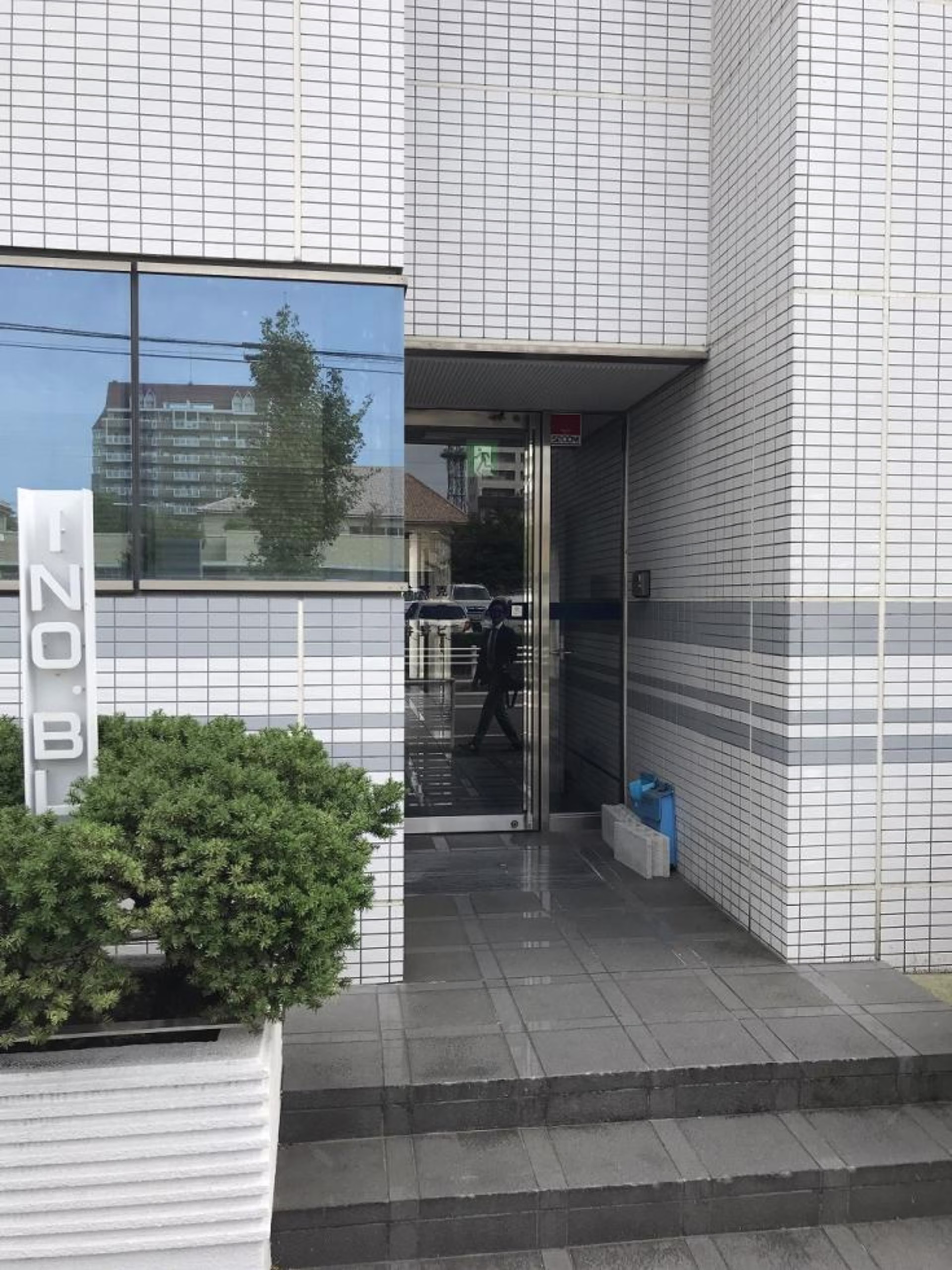 大手町2-29