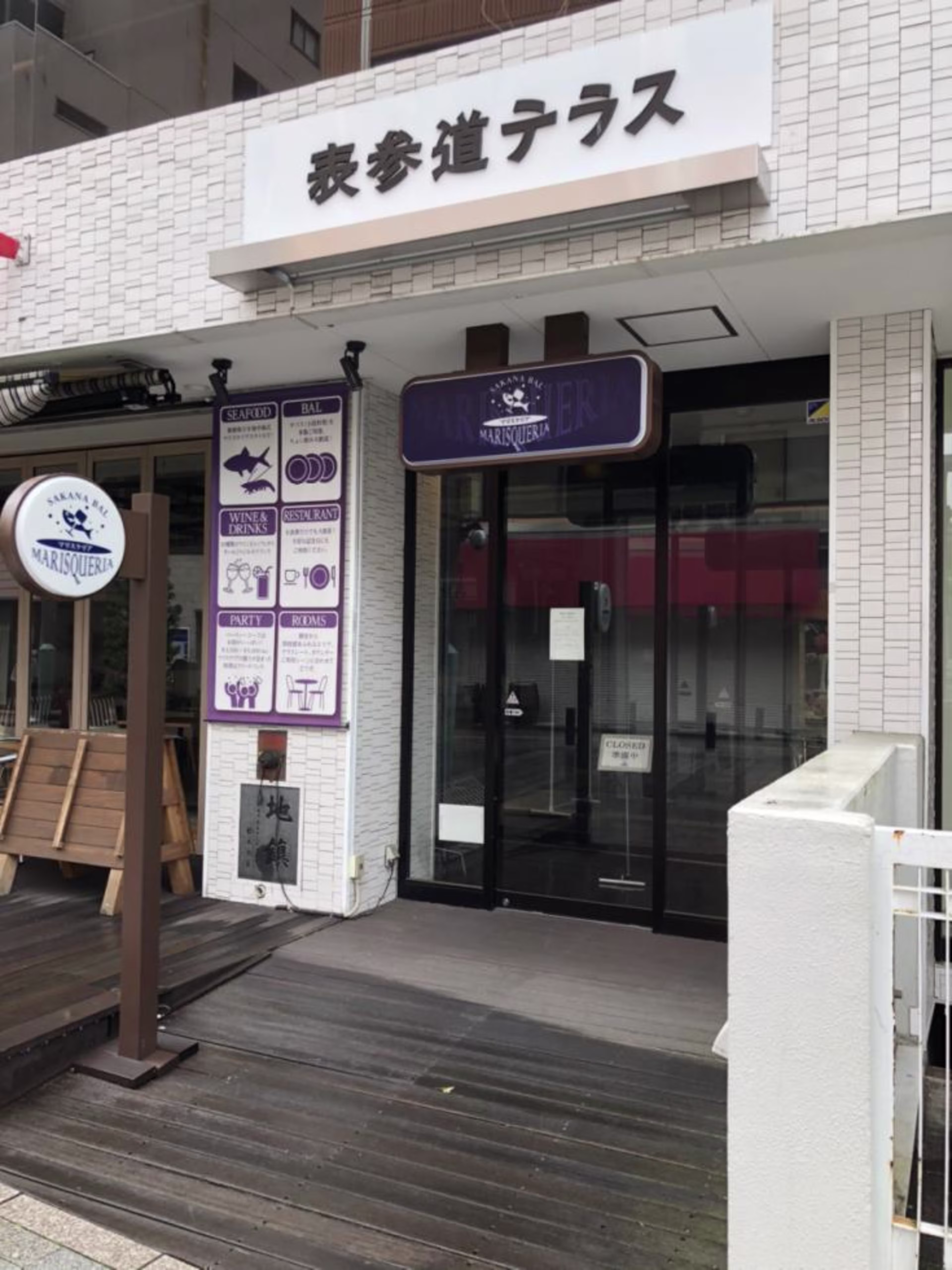 中町11-2