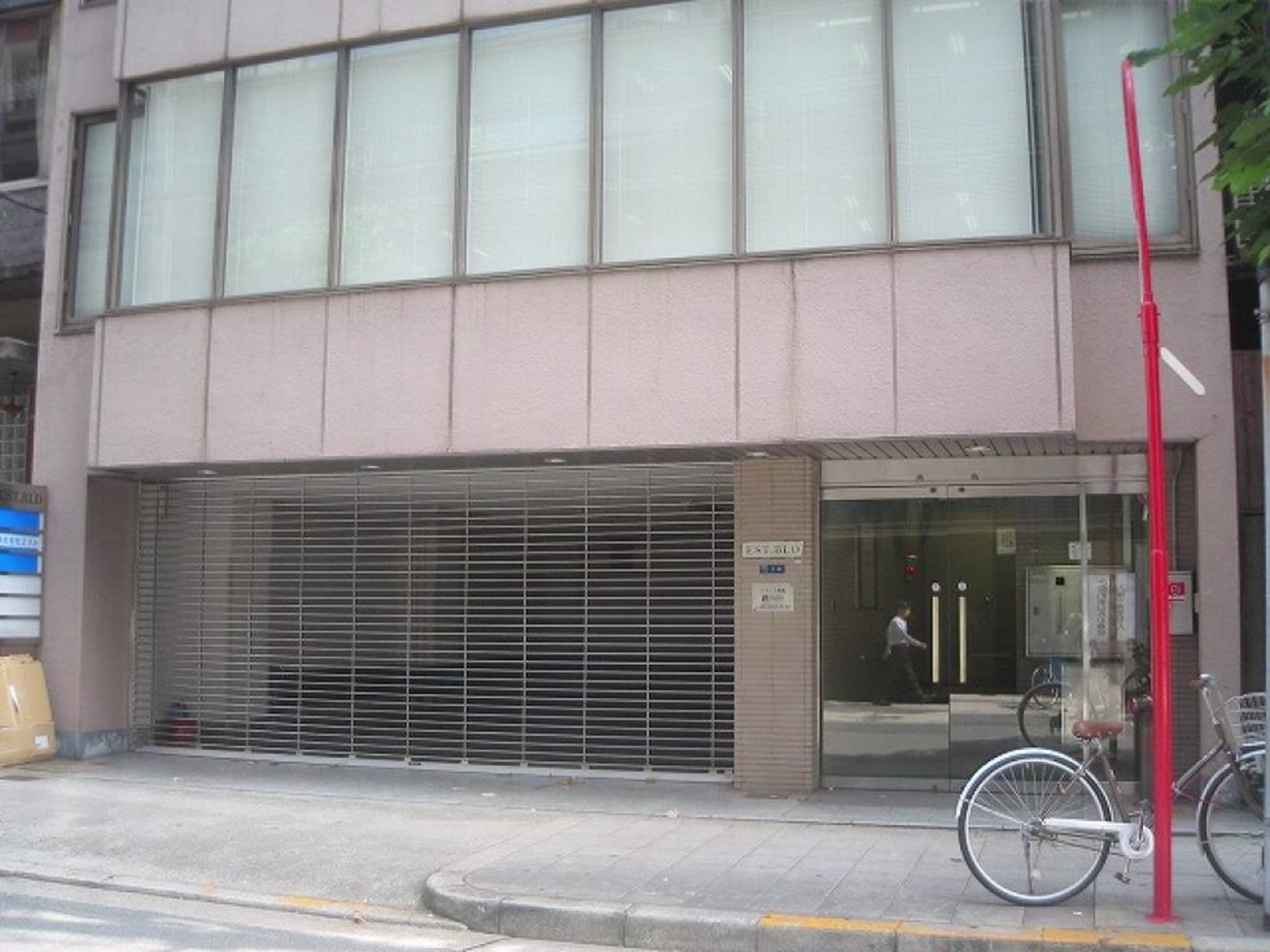 平野町1-7-6