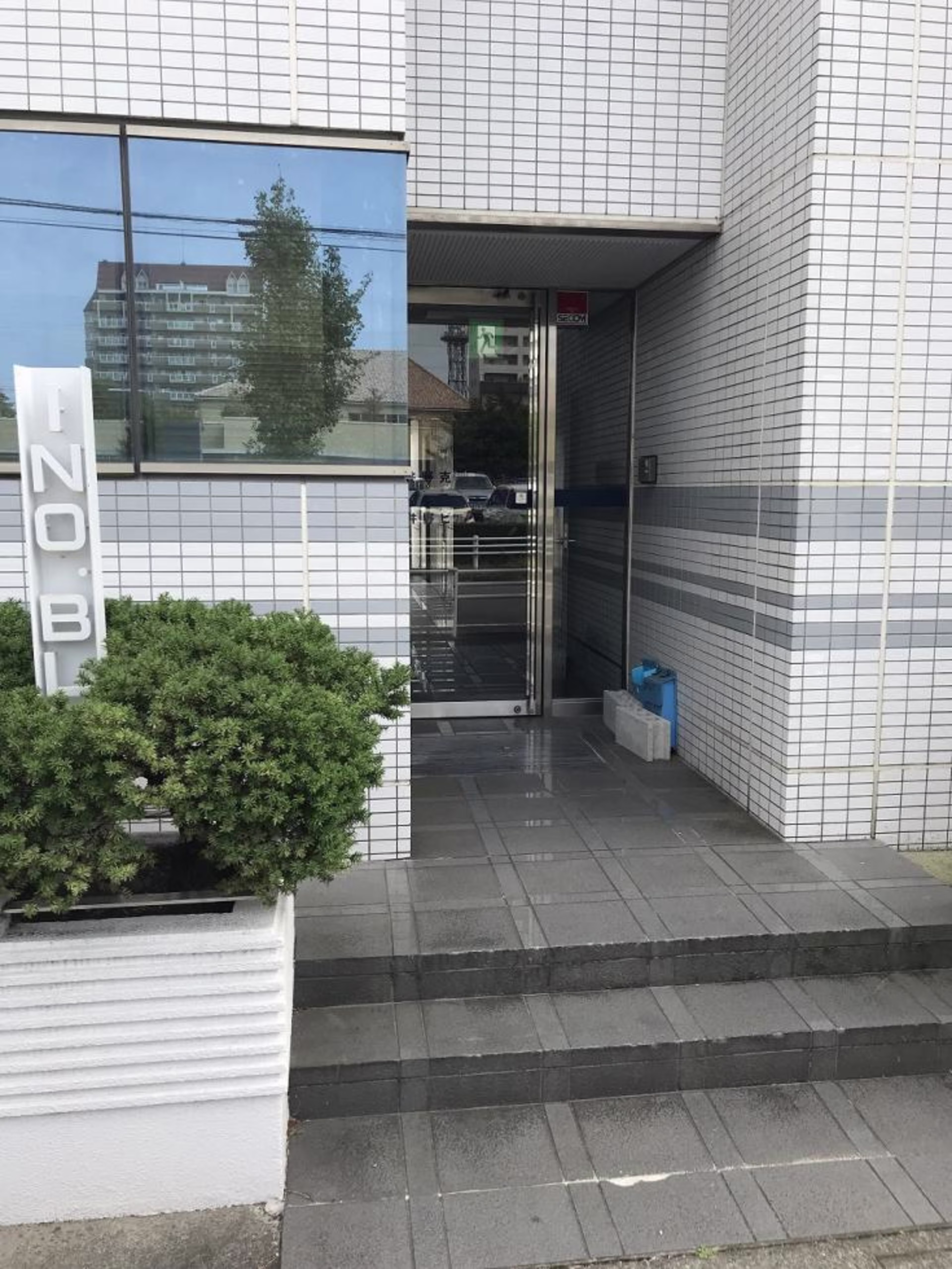 大手町2-29