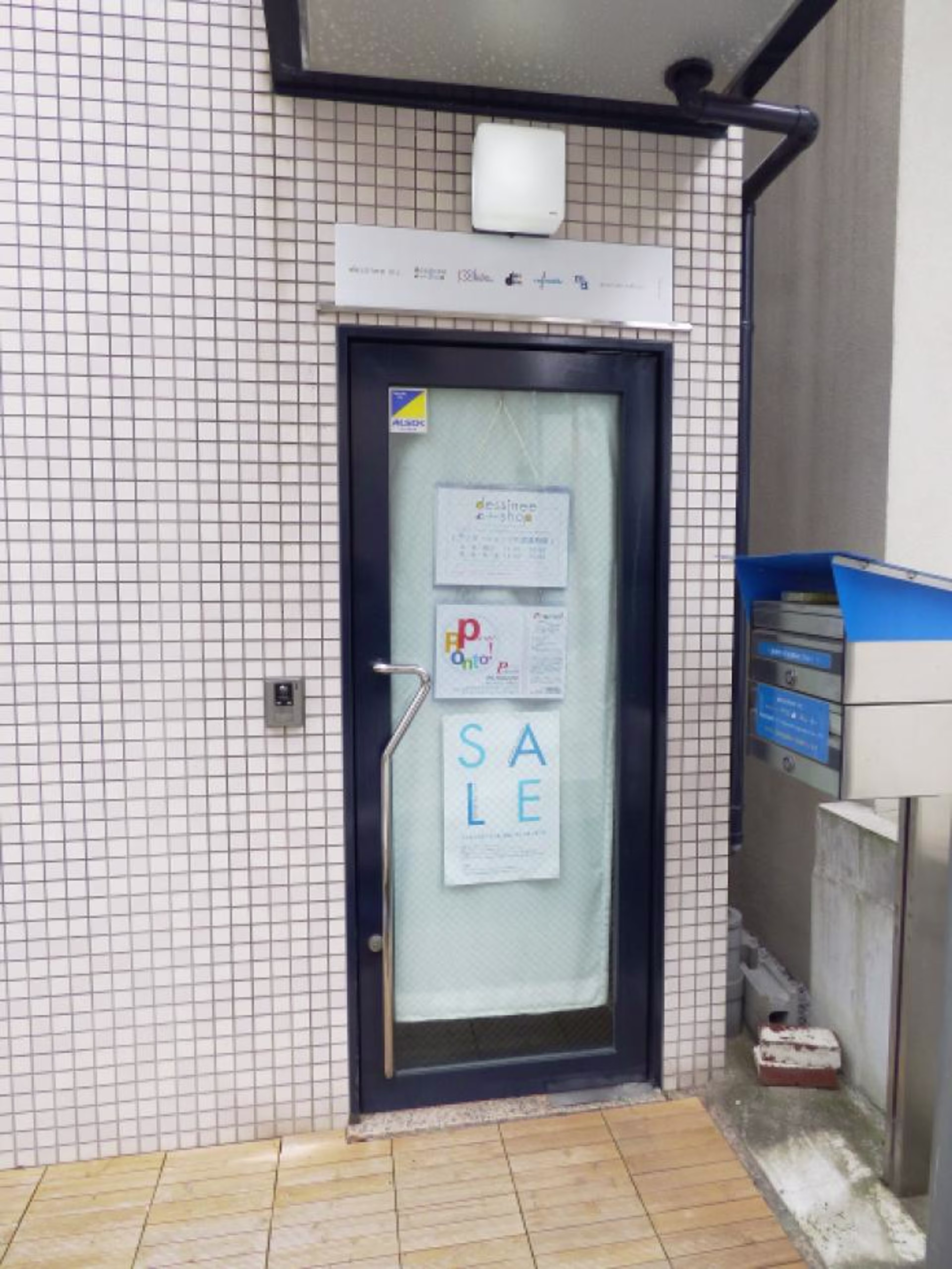 鶯谷町17-7