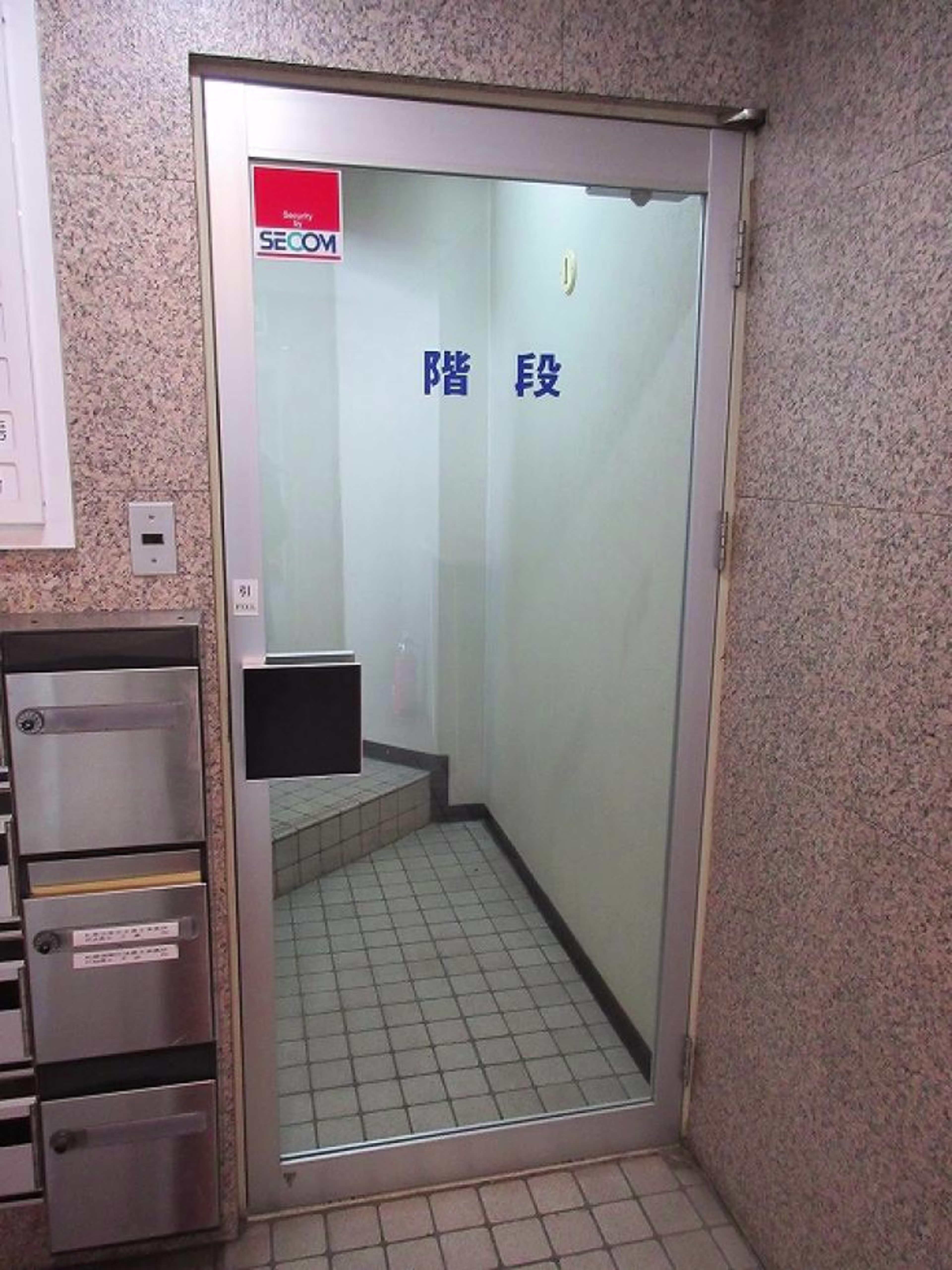 南一条西11-327