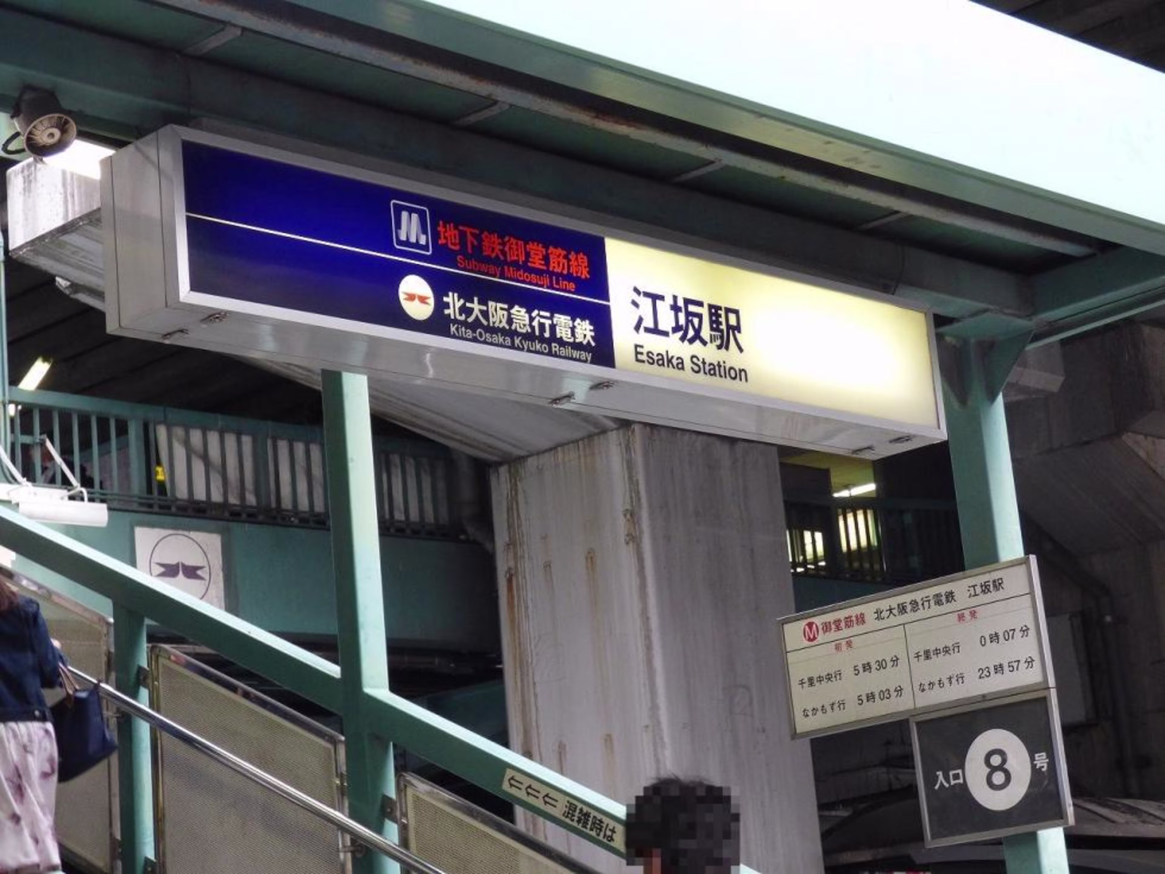 豊津町9-22