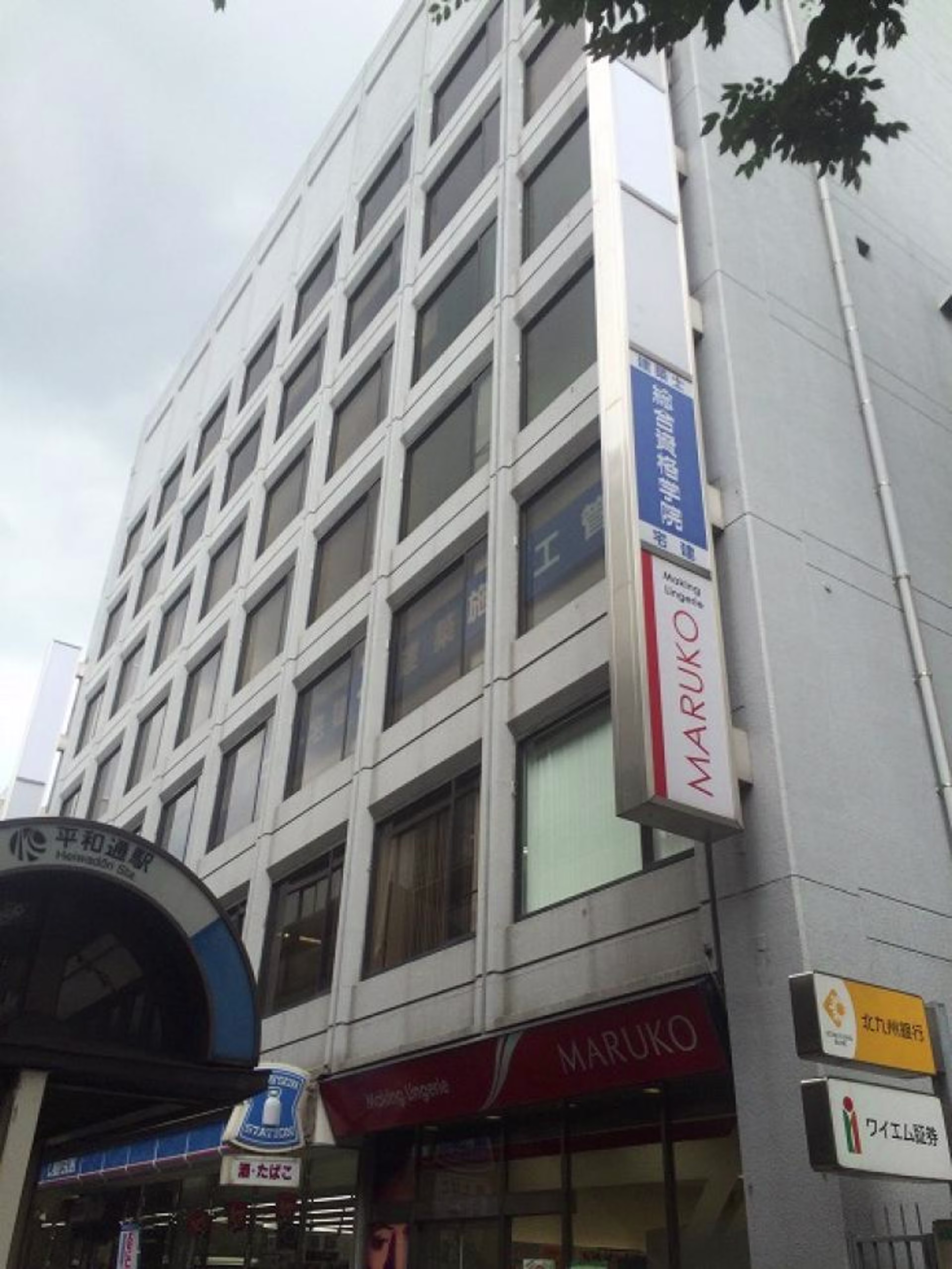 堺町1-1-1