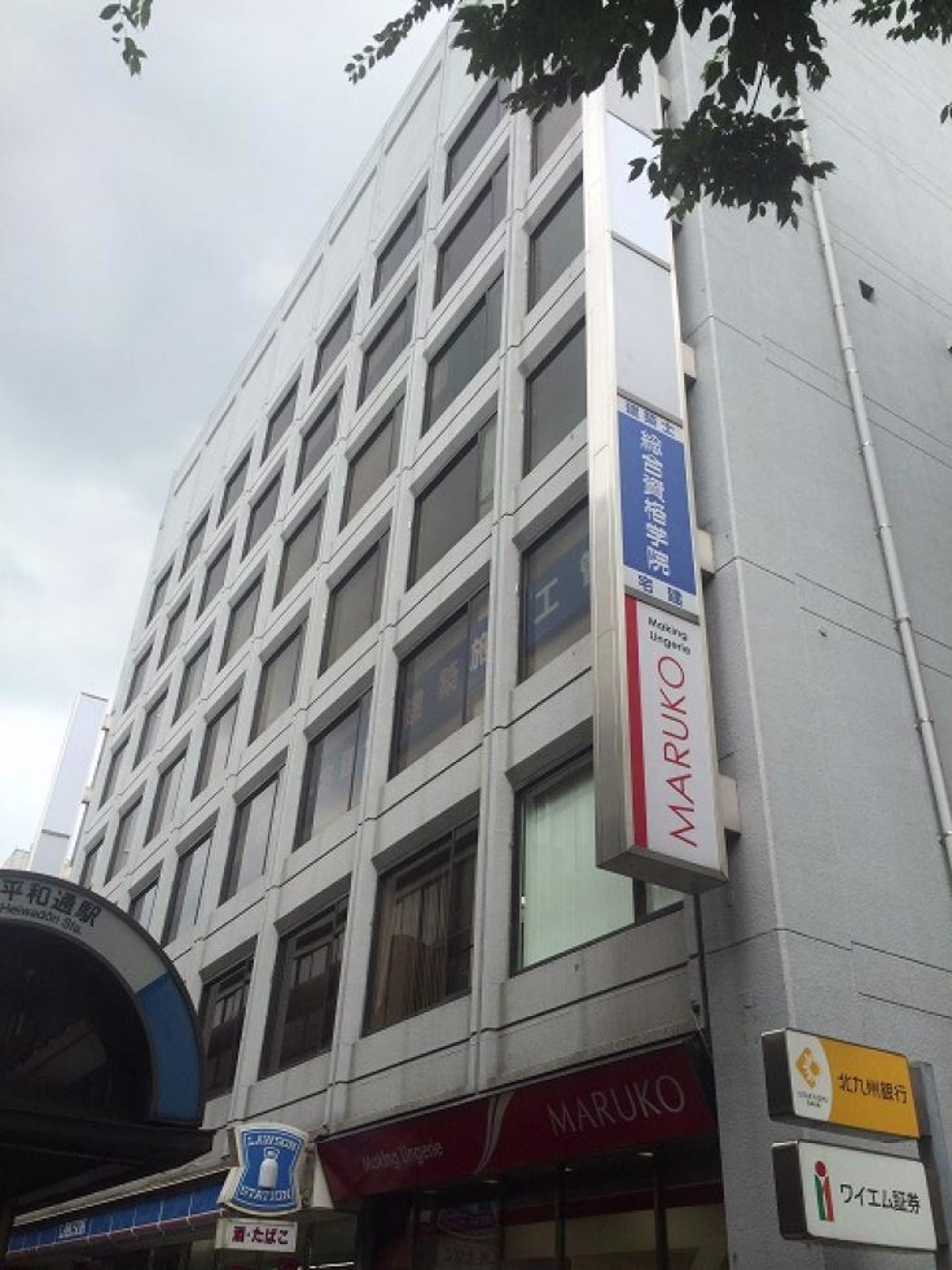 堺町1-1-1