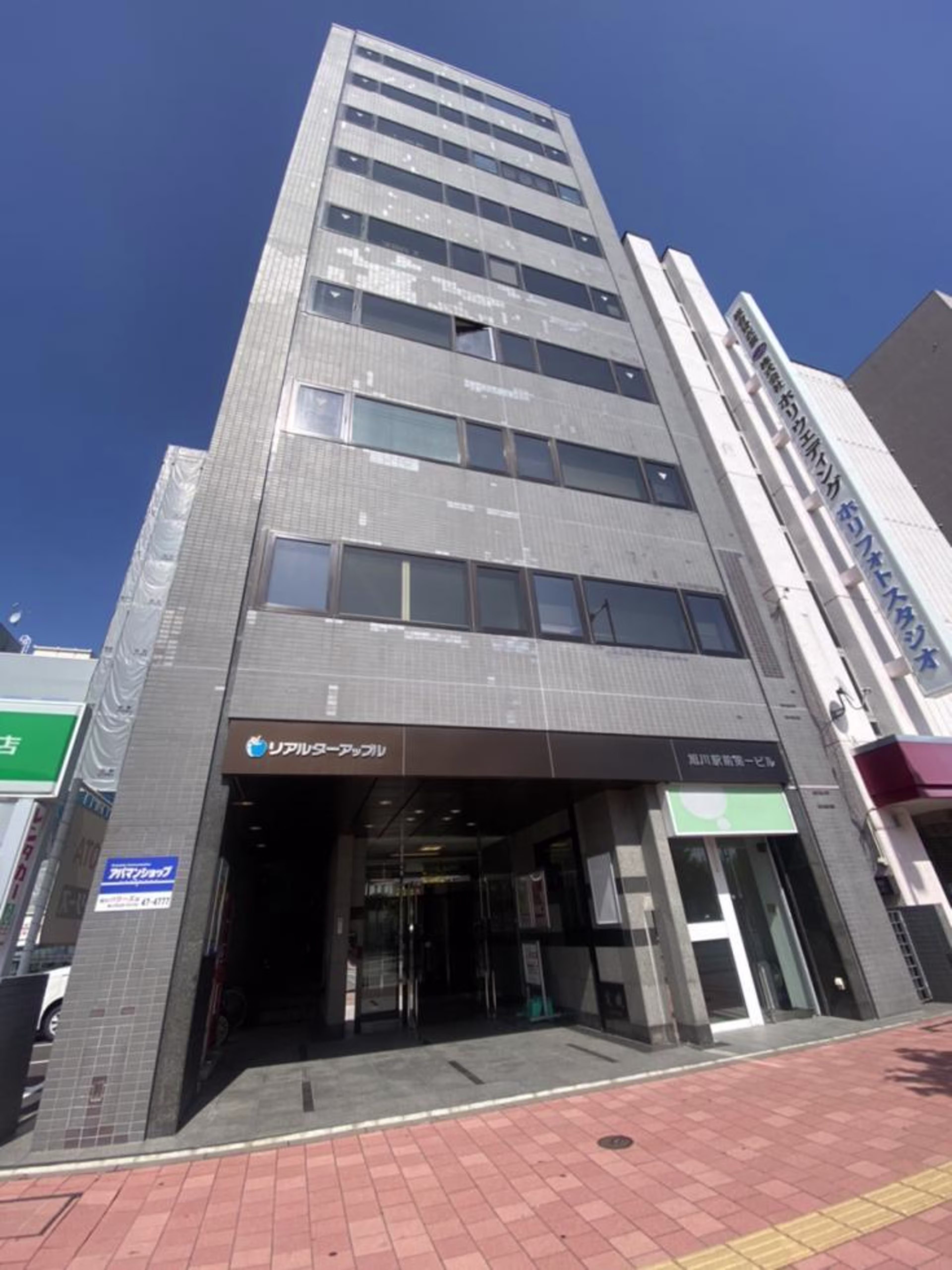 宮下通9-780-1
