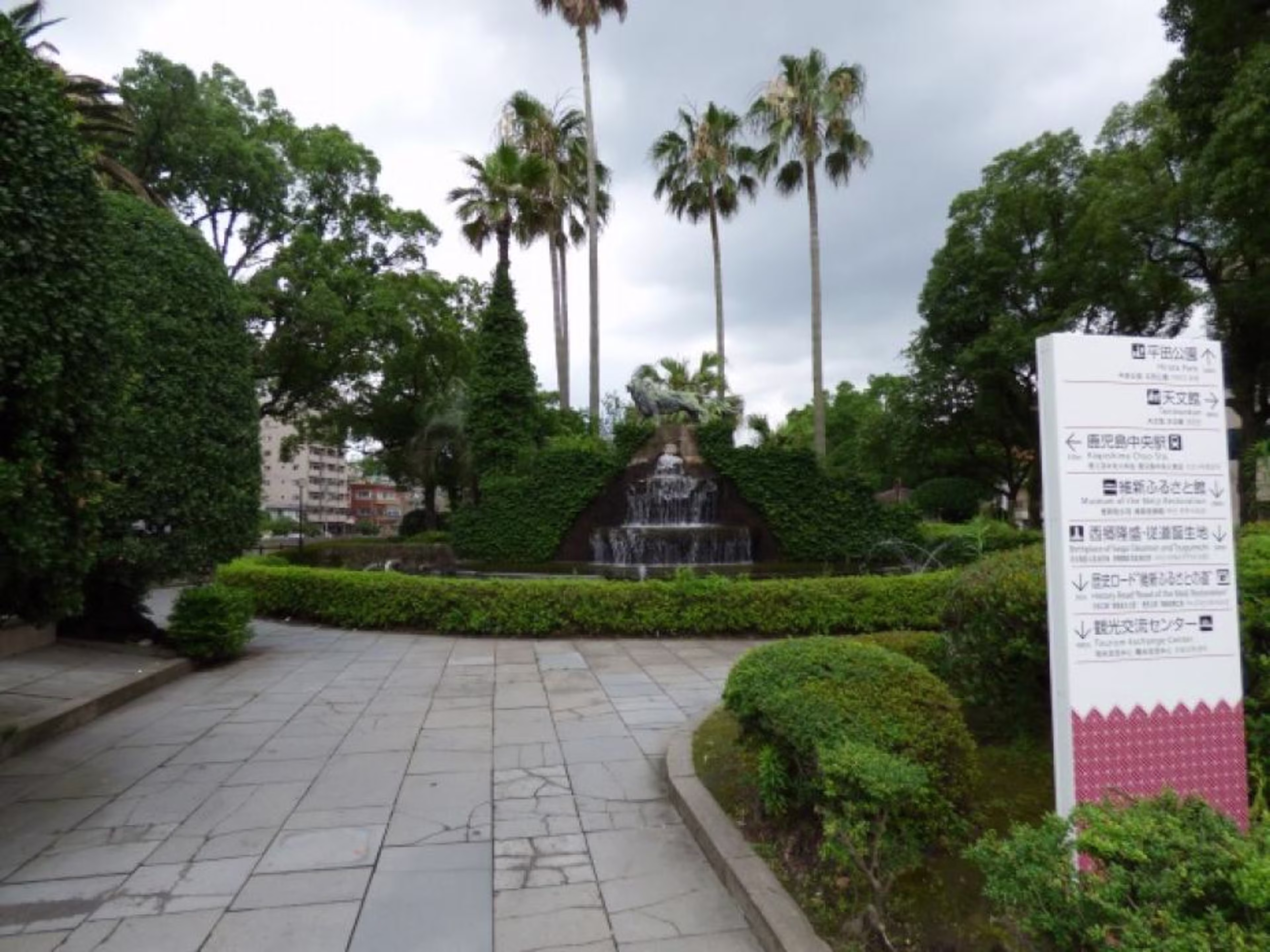 西千石町1-1