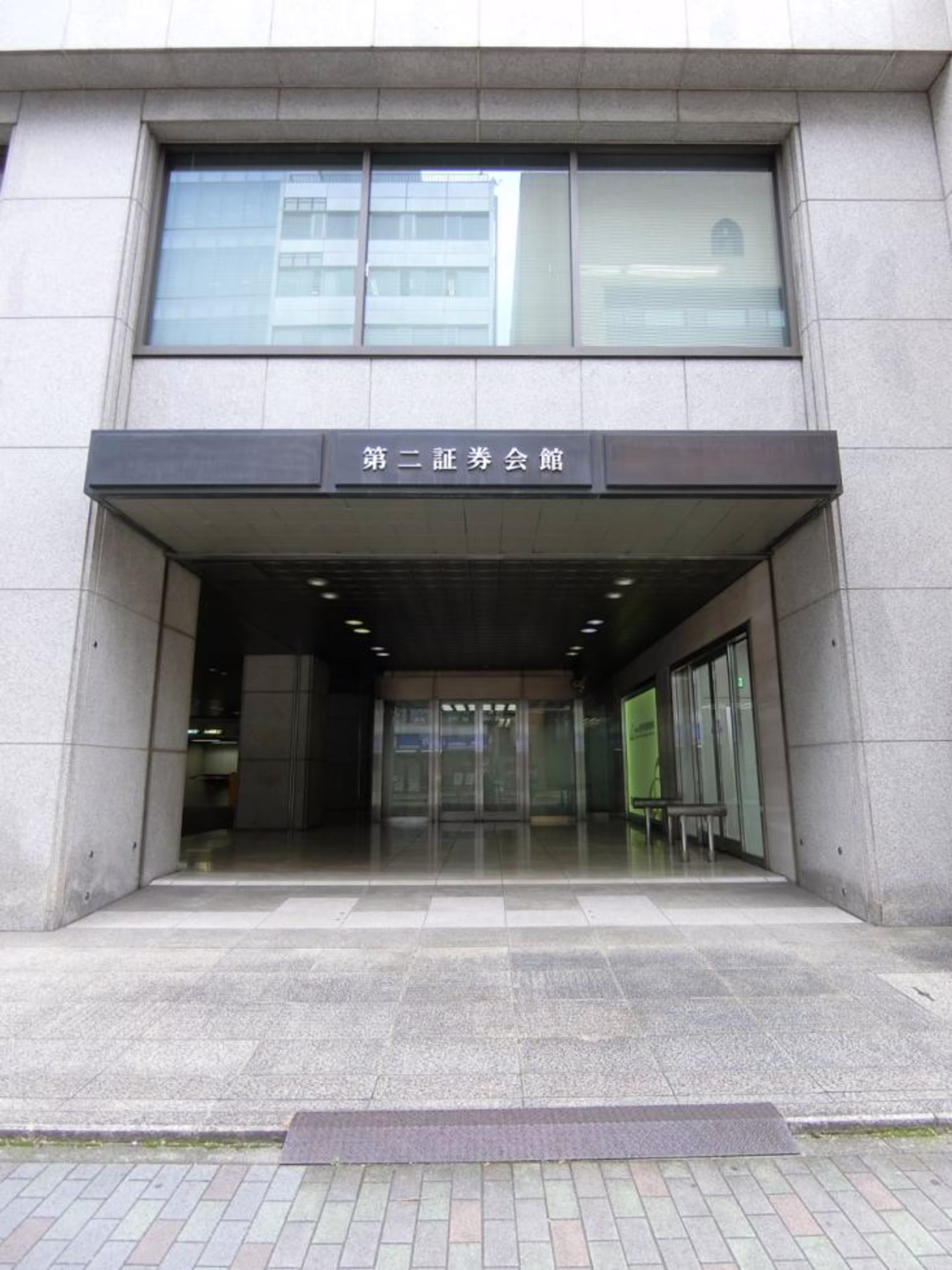 大塚1-5-21