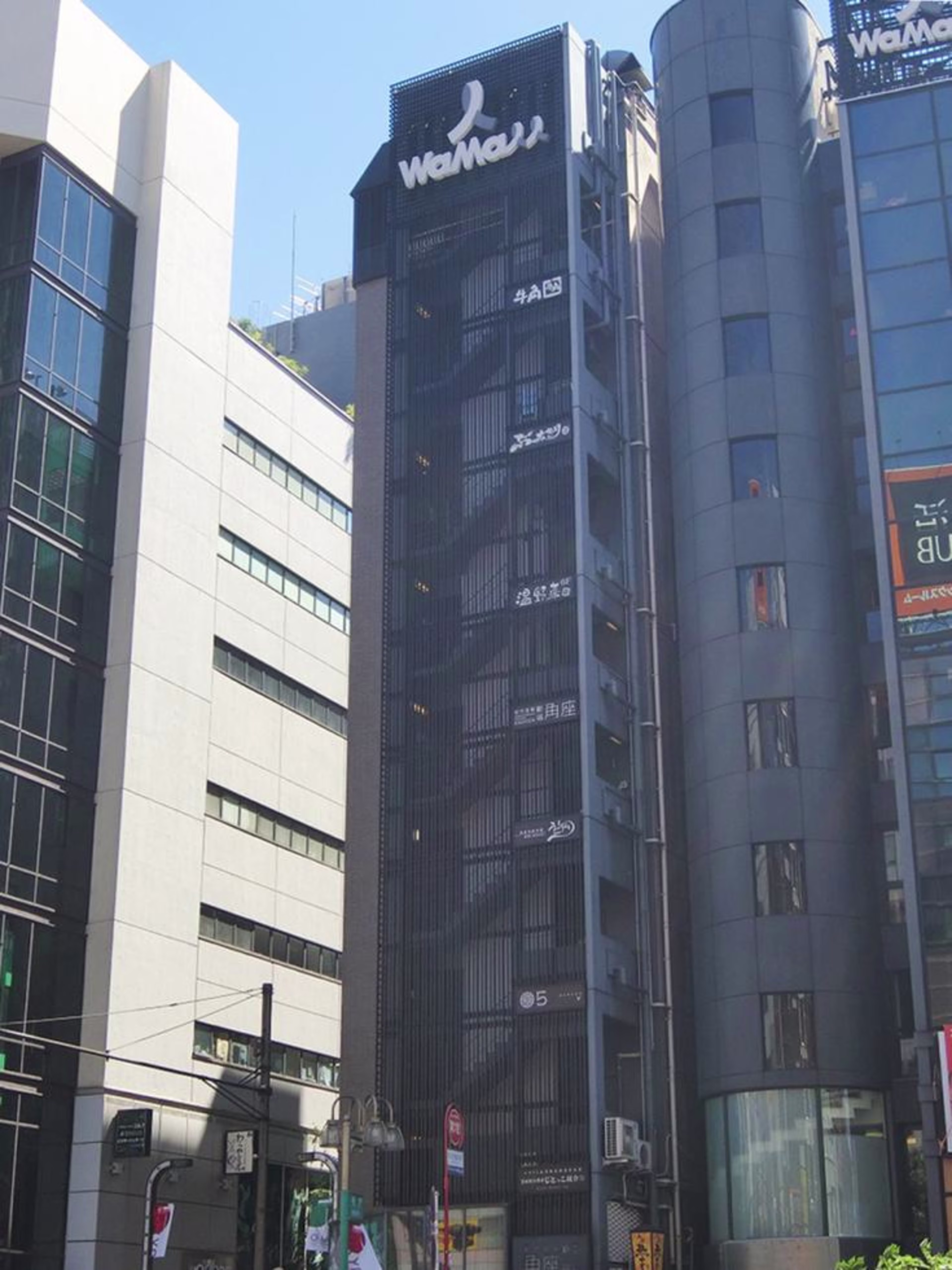 新宿3-20-8