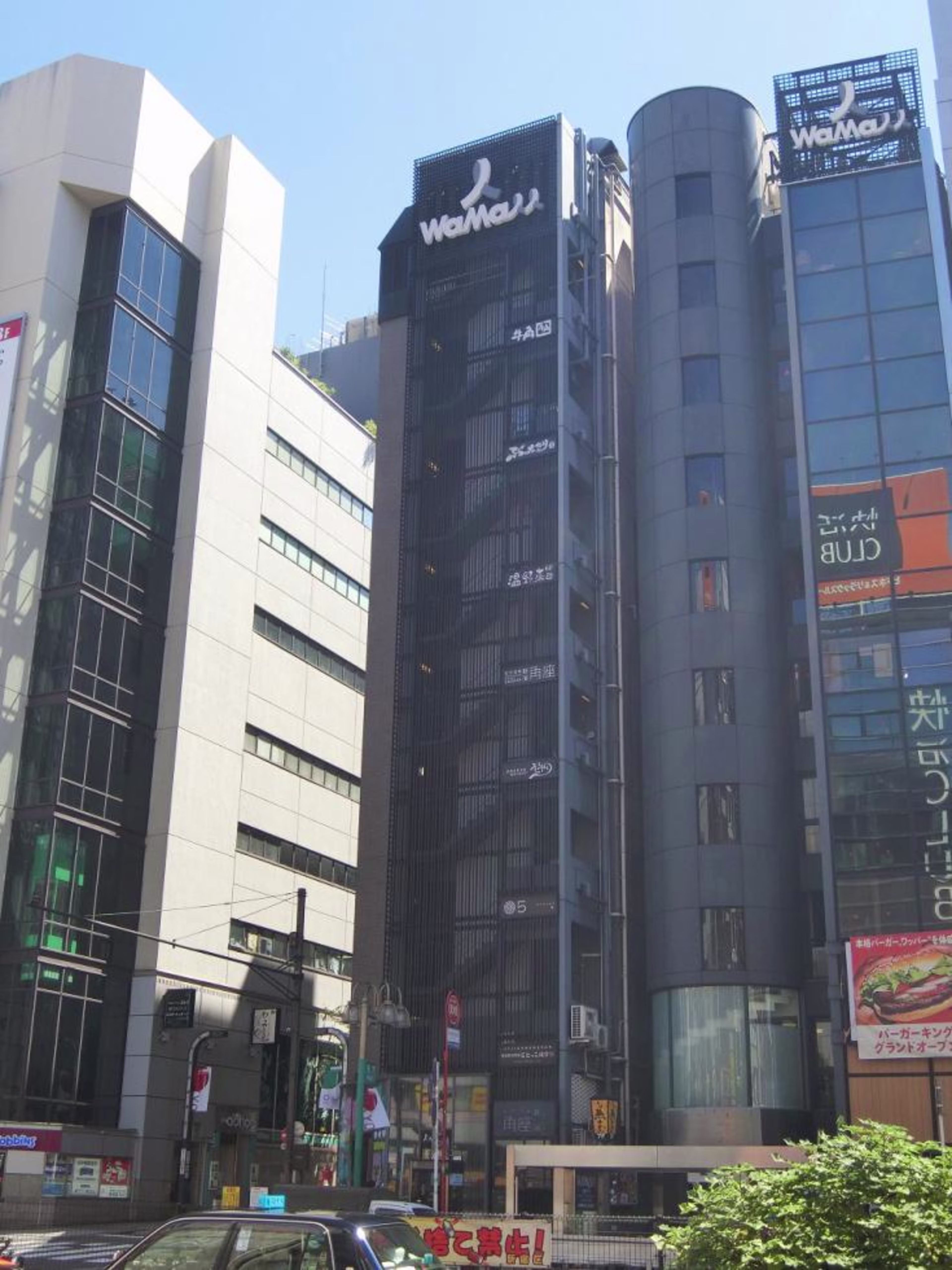 新宿3-20-8
