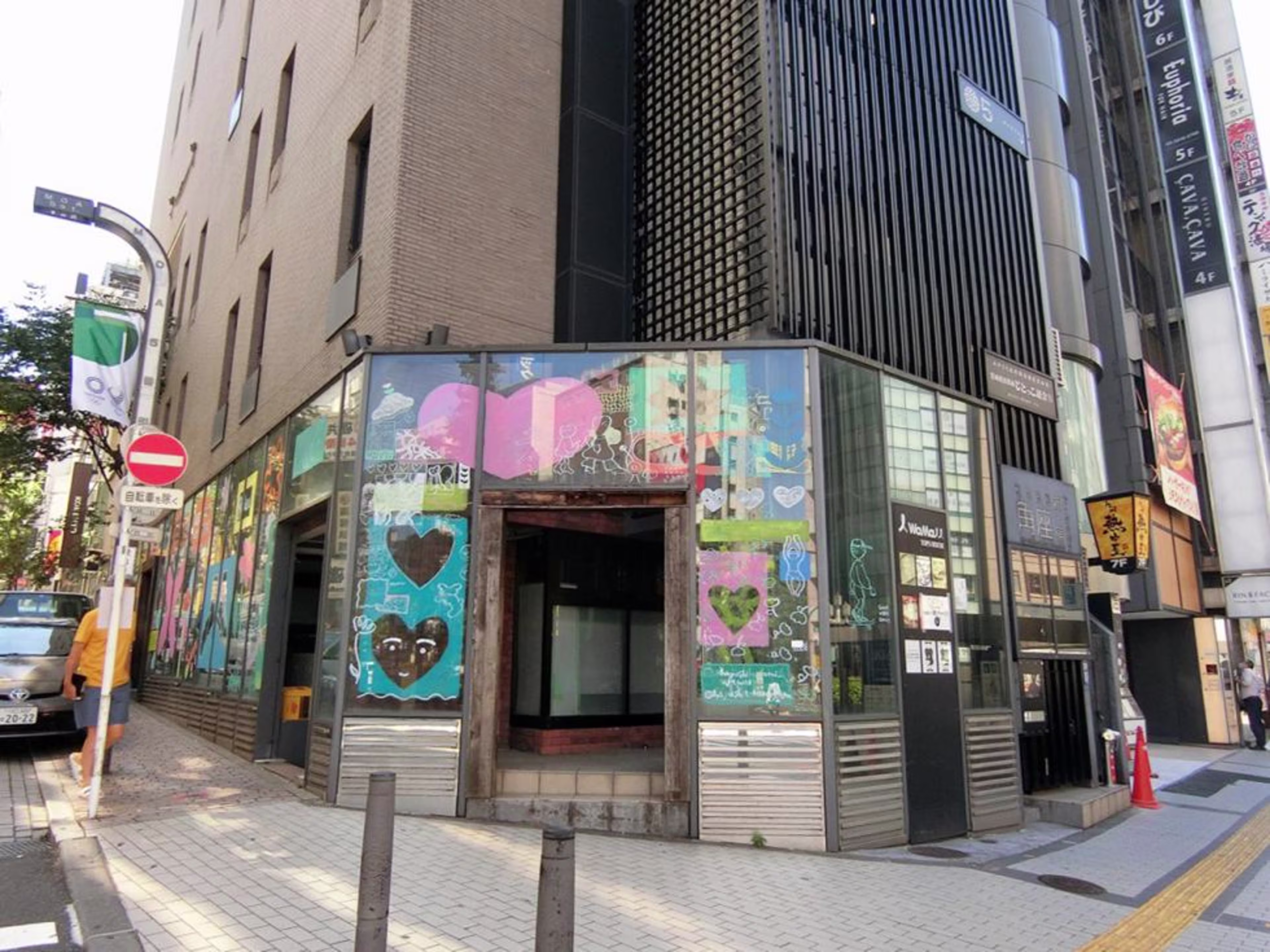 新宿3-20-8