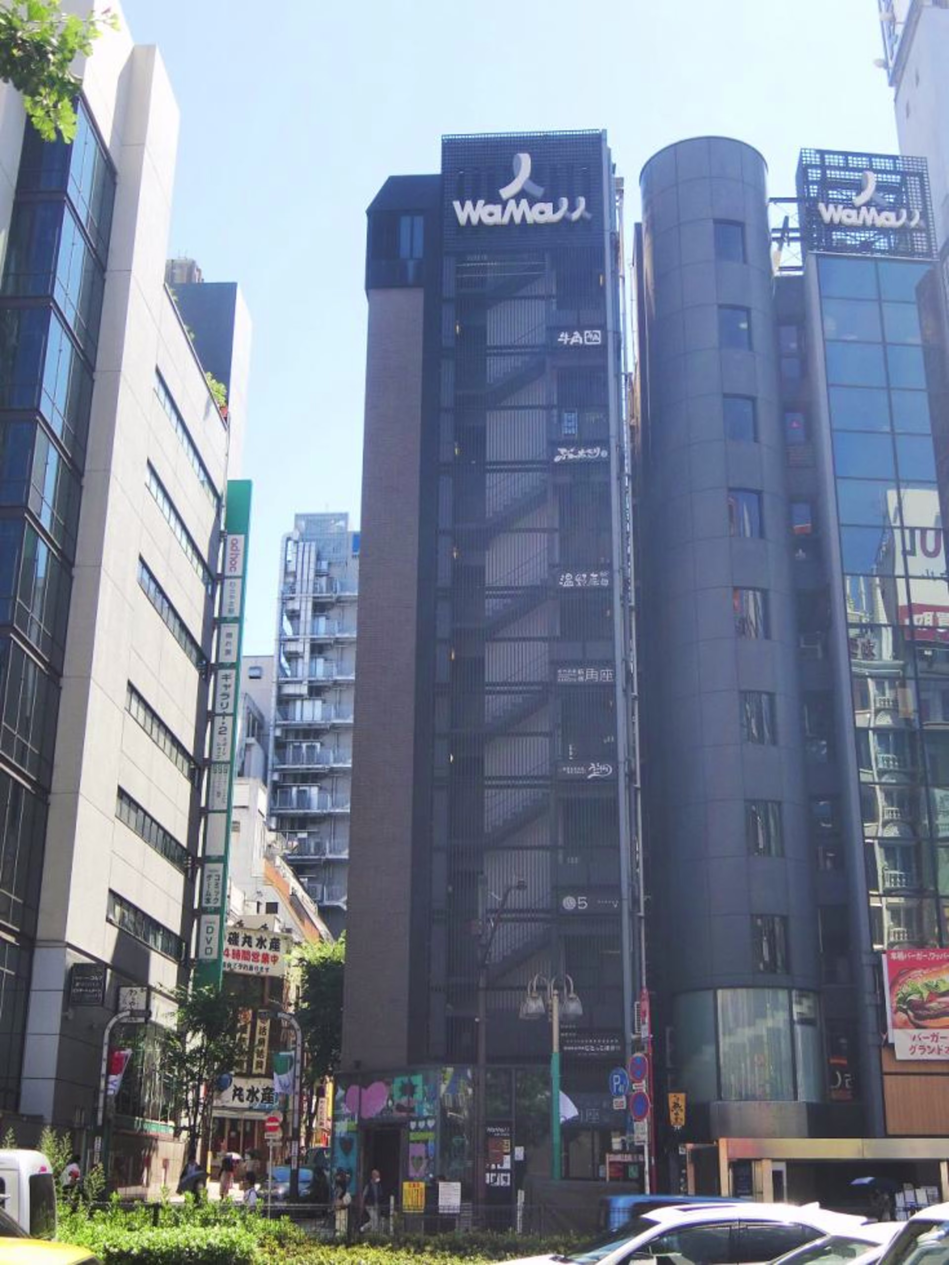 新宿3-20-8