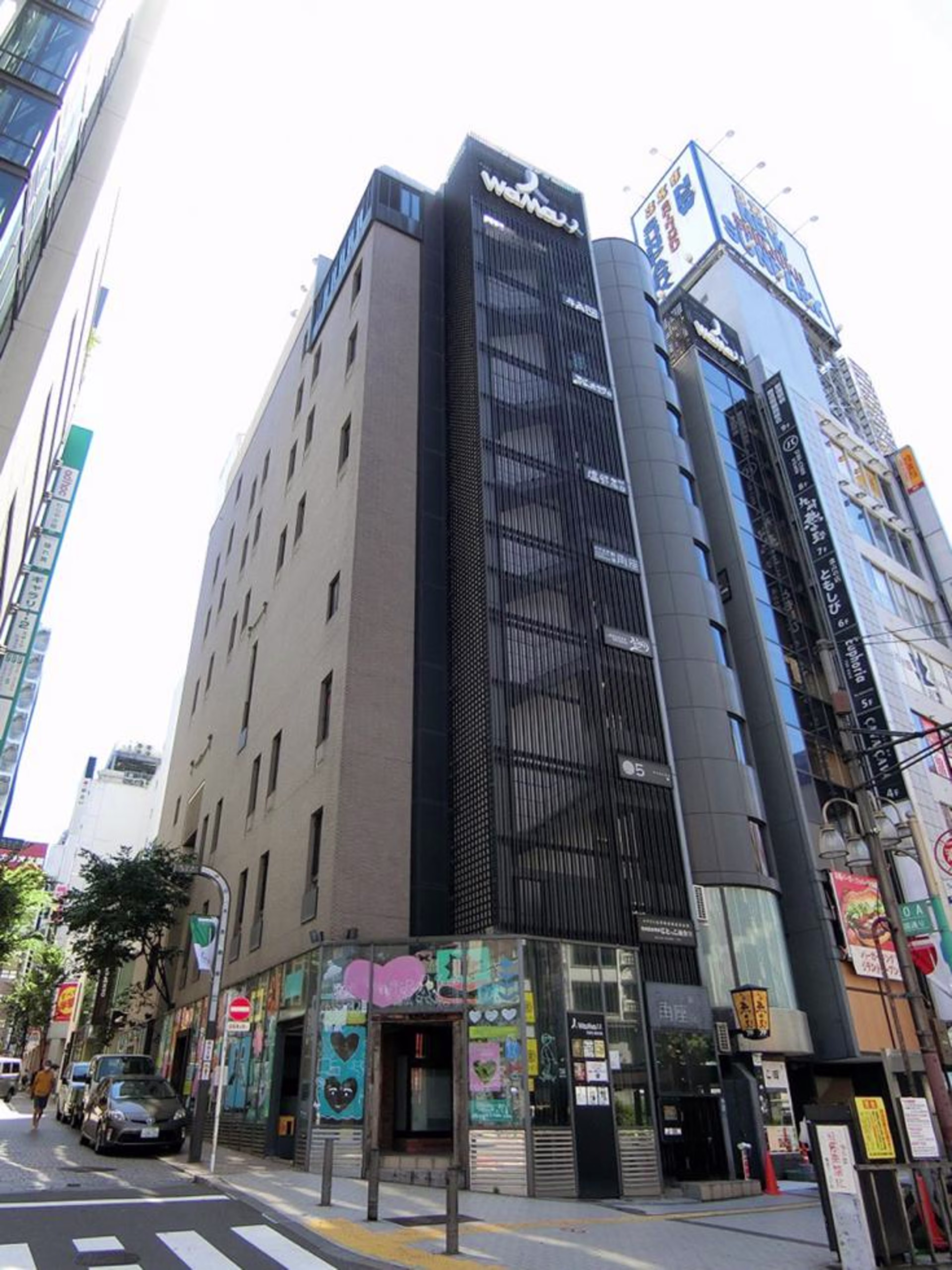 新宿3-20-8