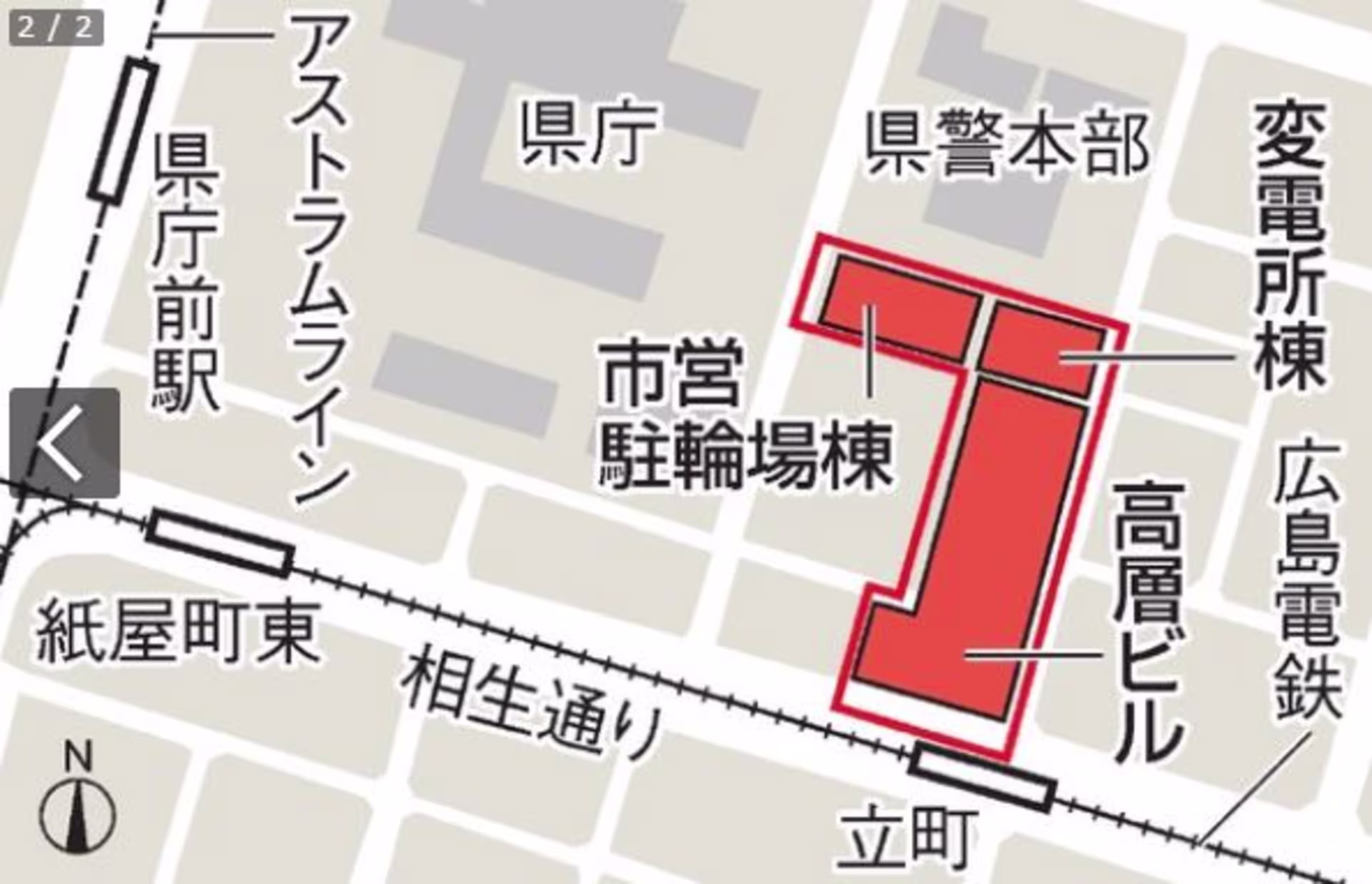 基町13他（未定）