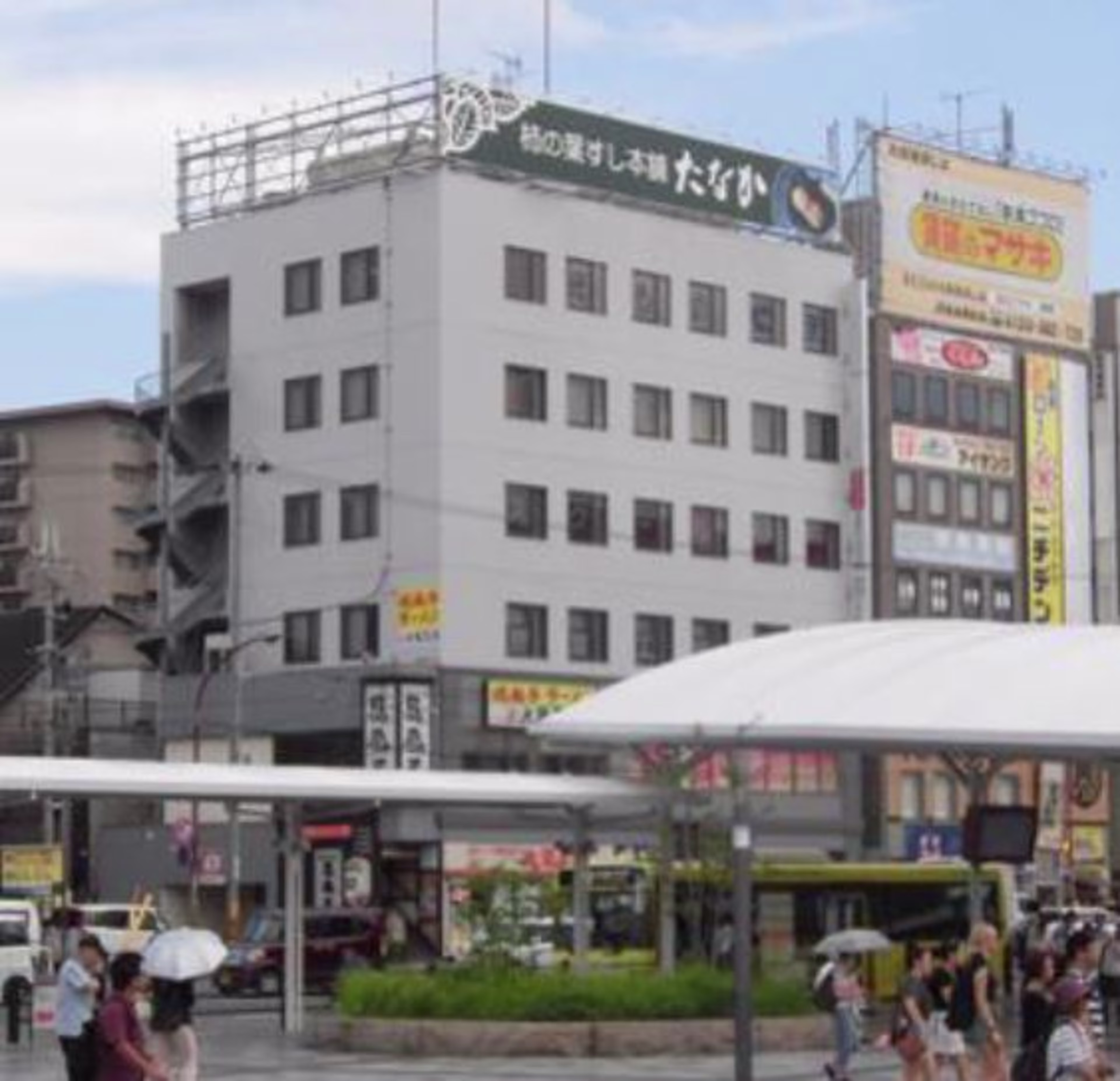 三条町511-3