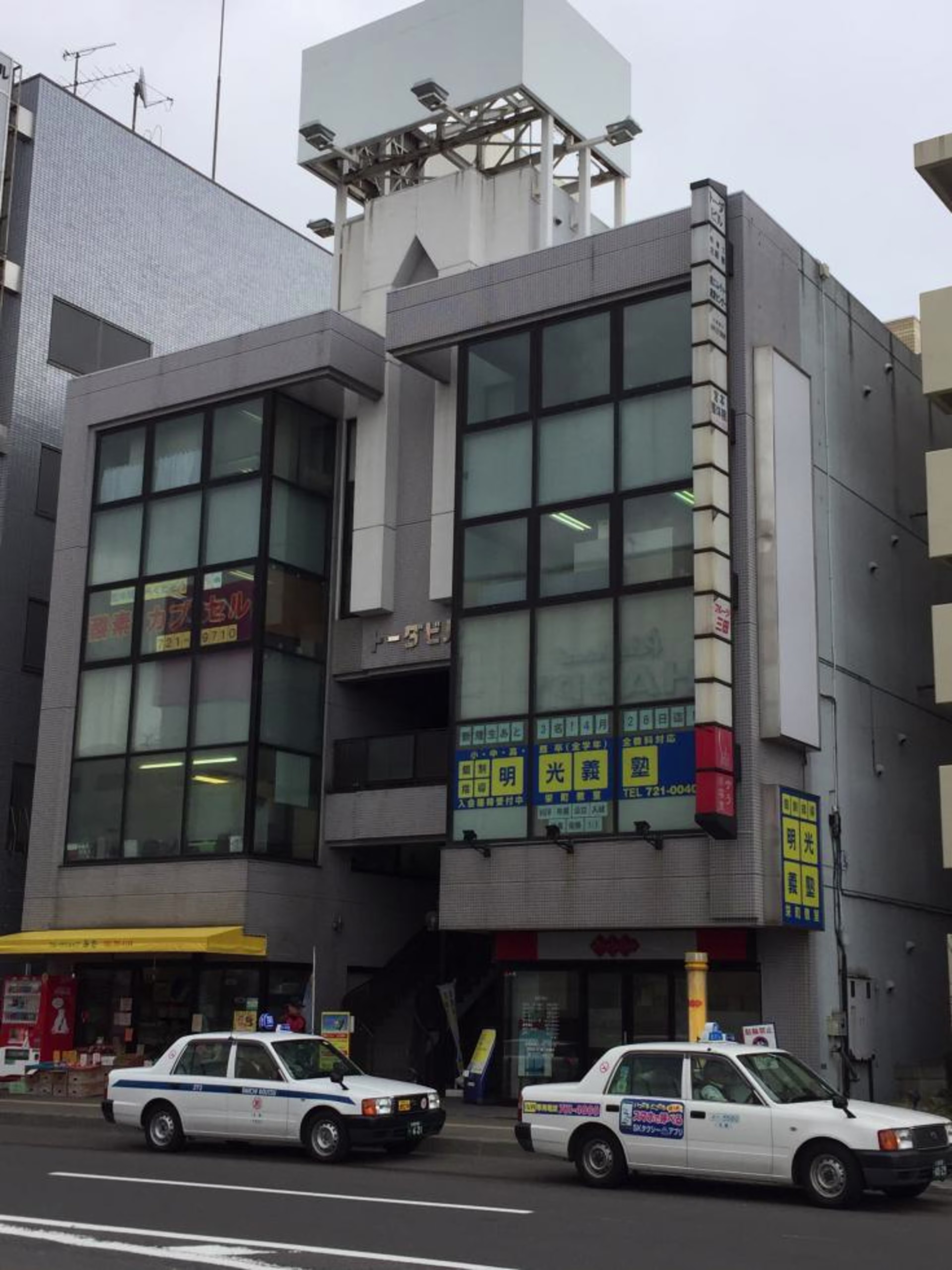 北四十一条東15-2-12