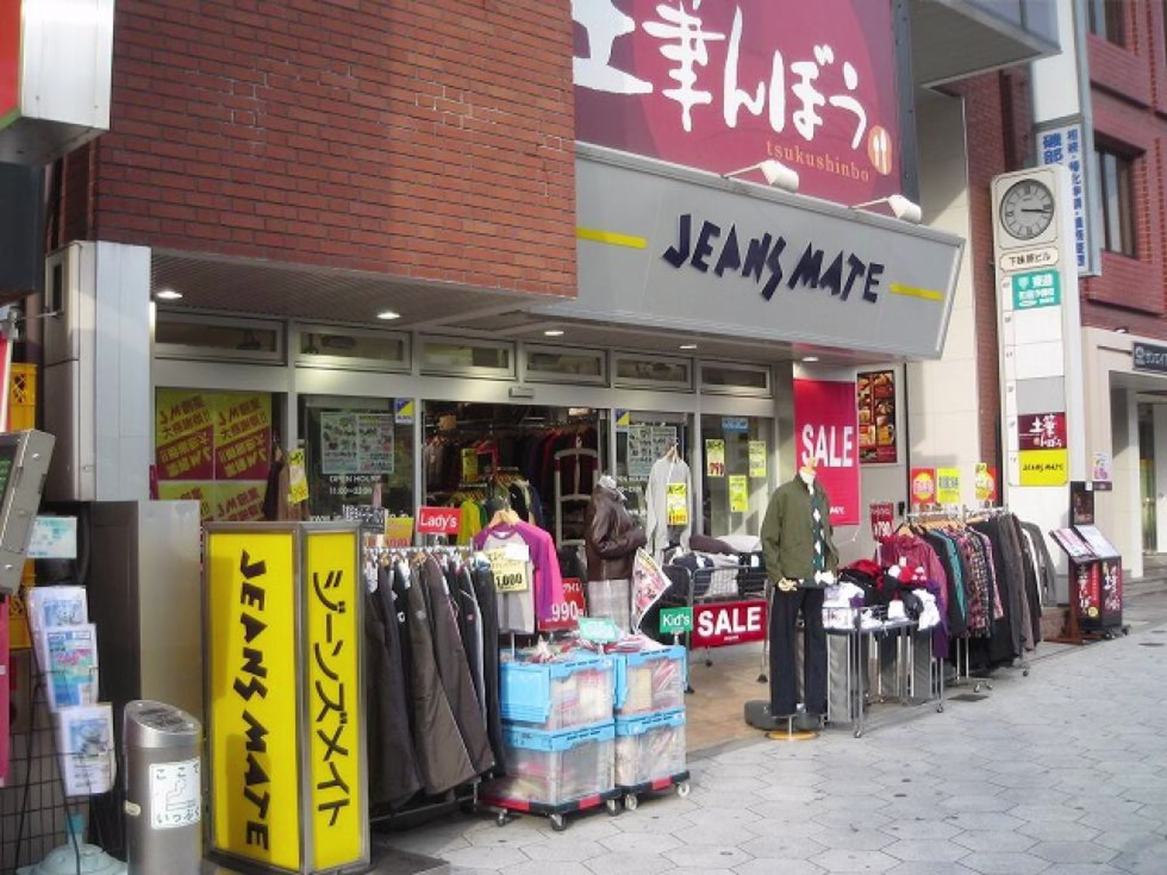 味原町13-9